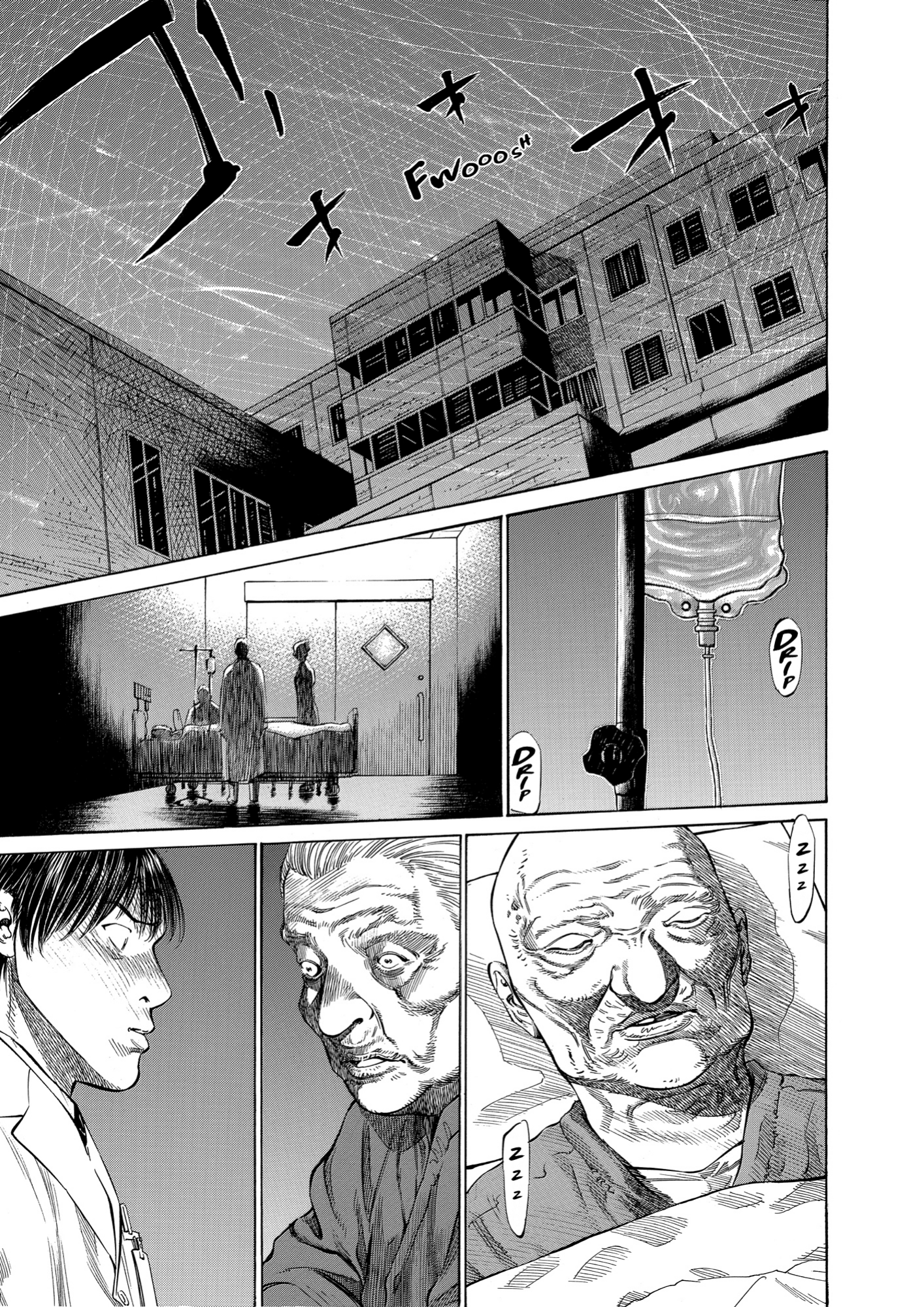 Give My Regards to Black Jack, page 123. Give My Regards to Black Jack. SHUHO SATO. https://densho810.com/free/