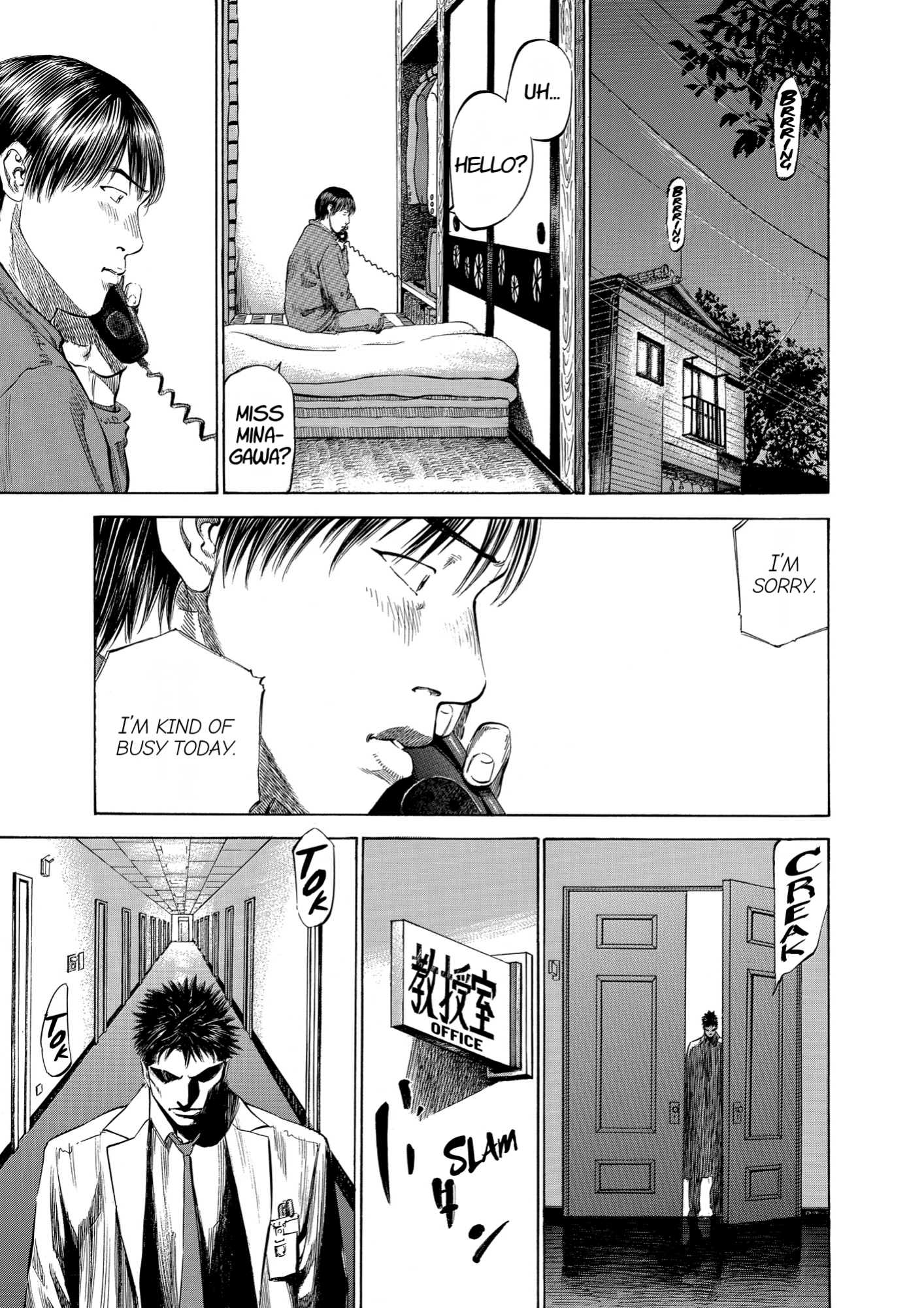 Give My Regards to Black Jack, page 127. Give My Regards to Black Jack. SHUHO SATO. https://densho810.com/free/