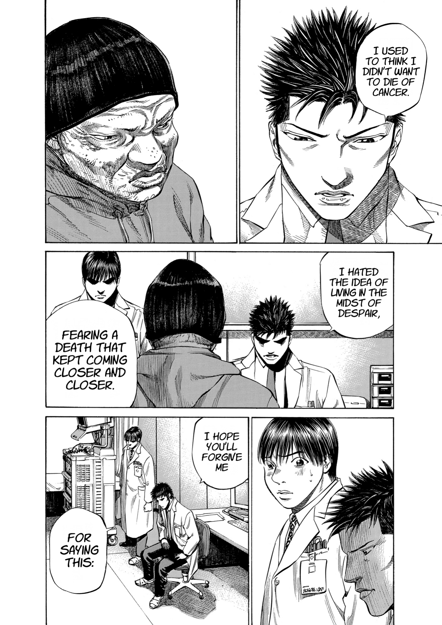 Give My Regards to Black Jack, page 146. Give My Regards to Black Jack. SHUHO SATO. https://densho810.com/free/
