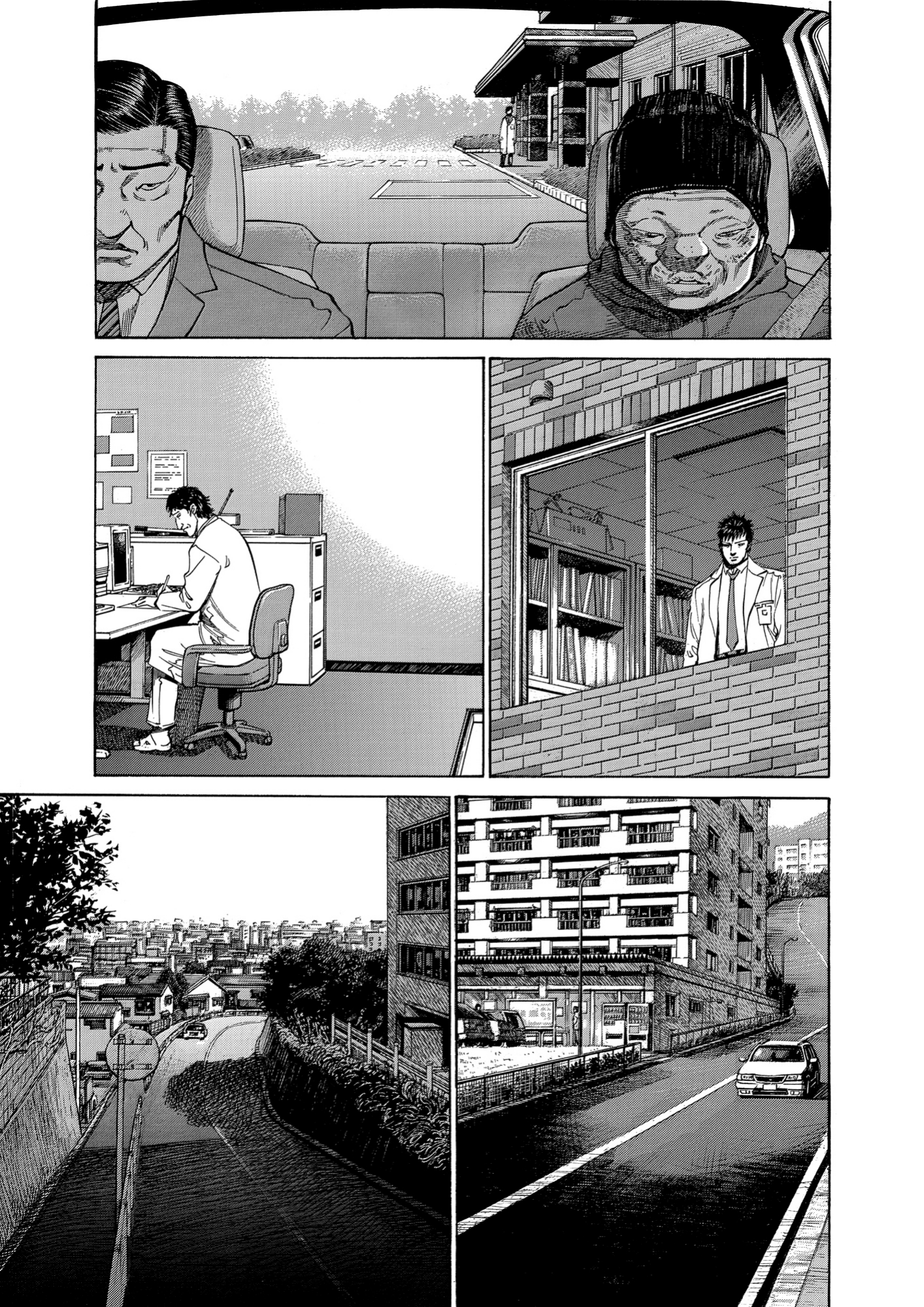 Give My Regards to Black Jack, page 151. Give My Regards to Black Jack. SHUHO SATO. https://densho810.com/free/