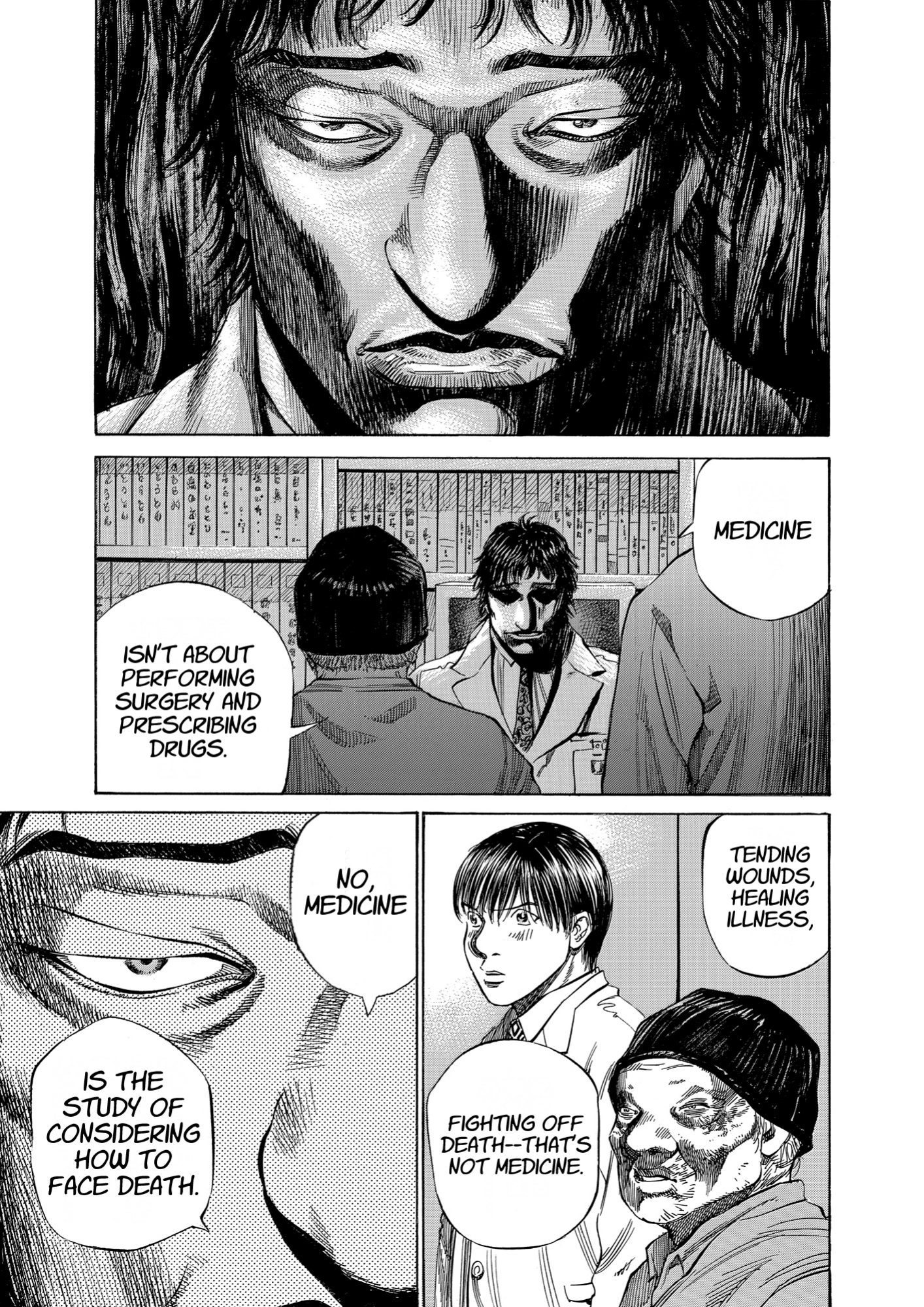 Give My Regards to Black Jack, page 17. Give My Regards to Black Jack. SHUHO SATO. https://densho810.com/free/