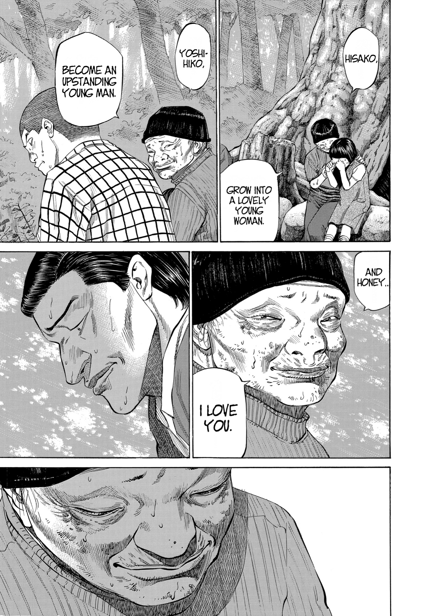 Give My Regards to Black Jack, page 185. Give My Regards to Black Jack. SHUHO SATO. https://densho810.com/free/