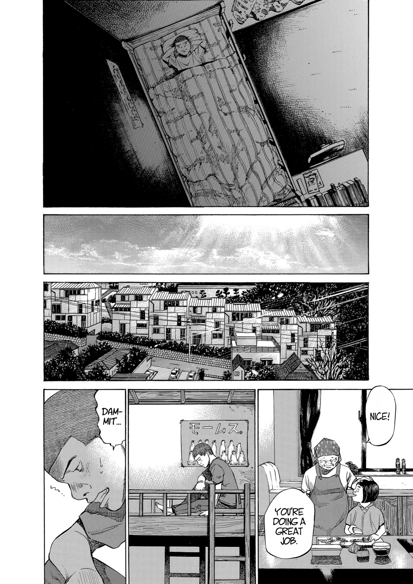Give My Regards to Black Jack, page 190. Give My Regards to Black Jack. SHUHO SATO. https://densho810.com/free/