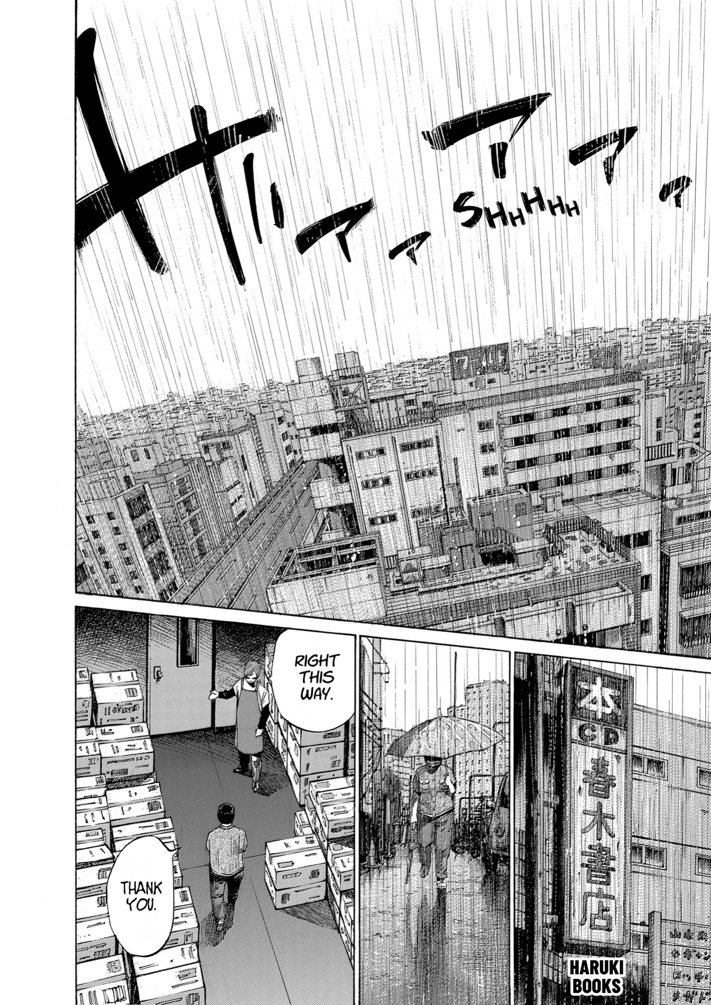 Give My Regards to Black Jack, page 192. Give My Regards to Black Jack. SHUHO SATO. https://densho810.com/free/