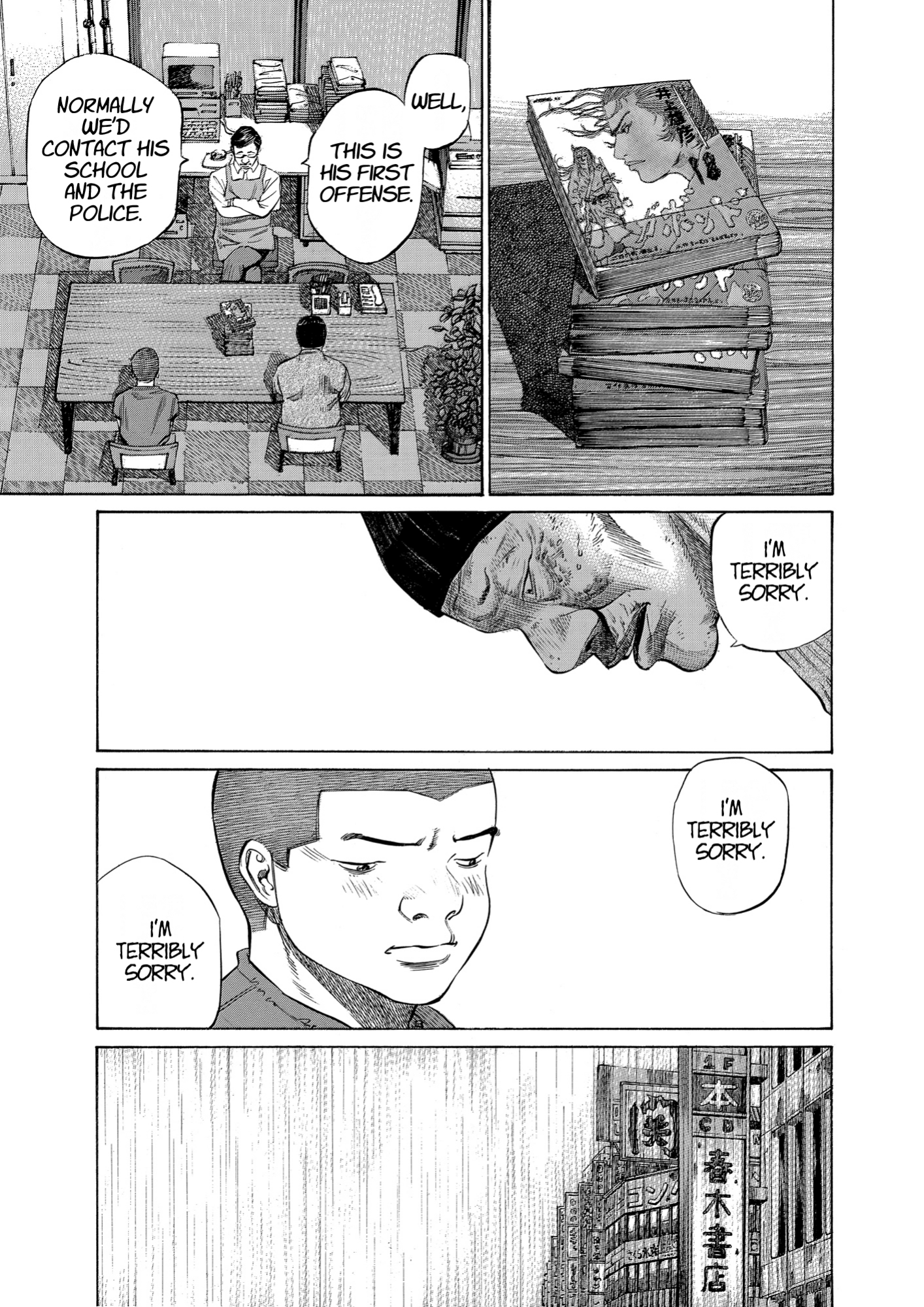 Give My Regards to Black Jack, page 193. Give My Regards to Black Jack. SHUHO SATO. https://densho810.com/free/