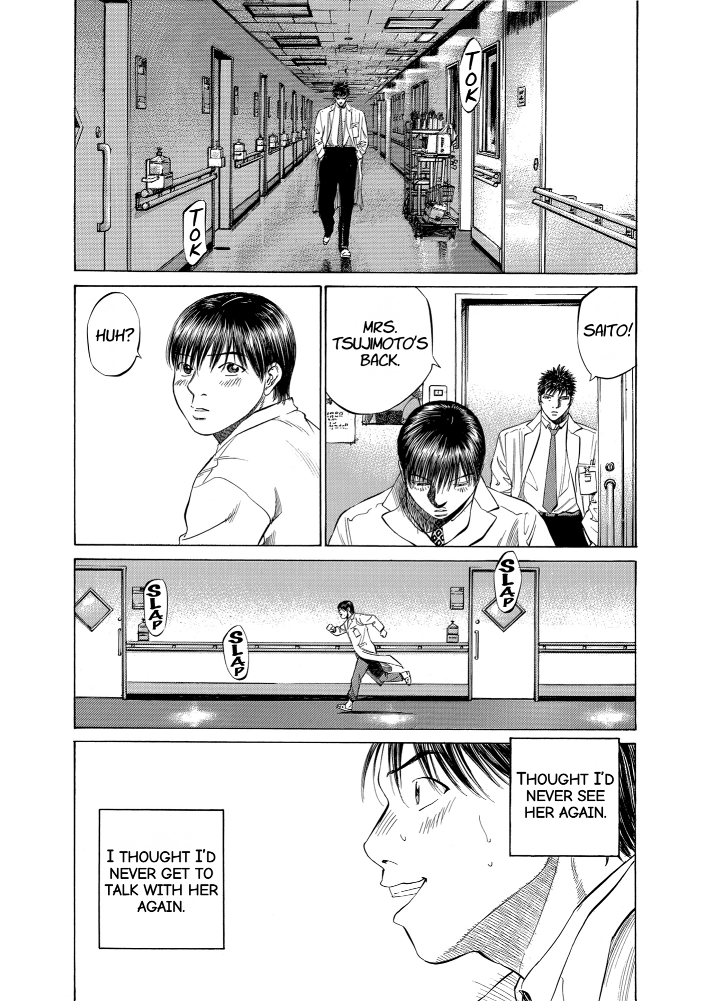 Give My Regards to Black Jack, page 201. Give My Regards to Black Jack. SHUHO SATO. https://densho810.com/free/