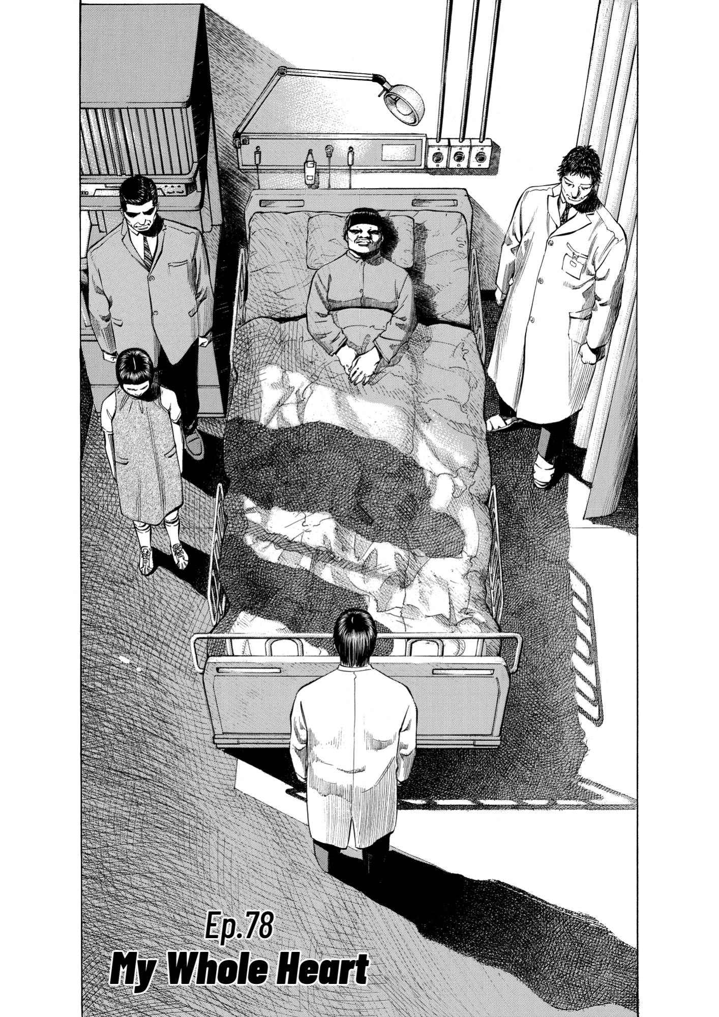 Give My Regards to Black Jack, page 202. Give My Regards to Black Jack. SHUHO SATO. https://densho810.com/free/