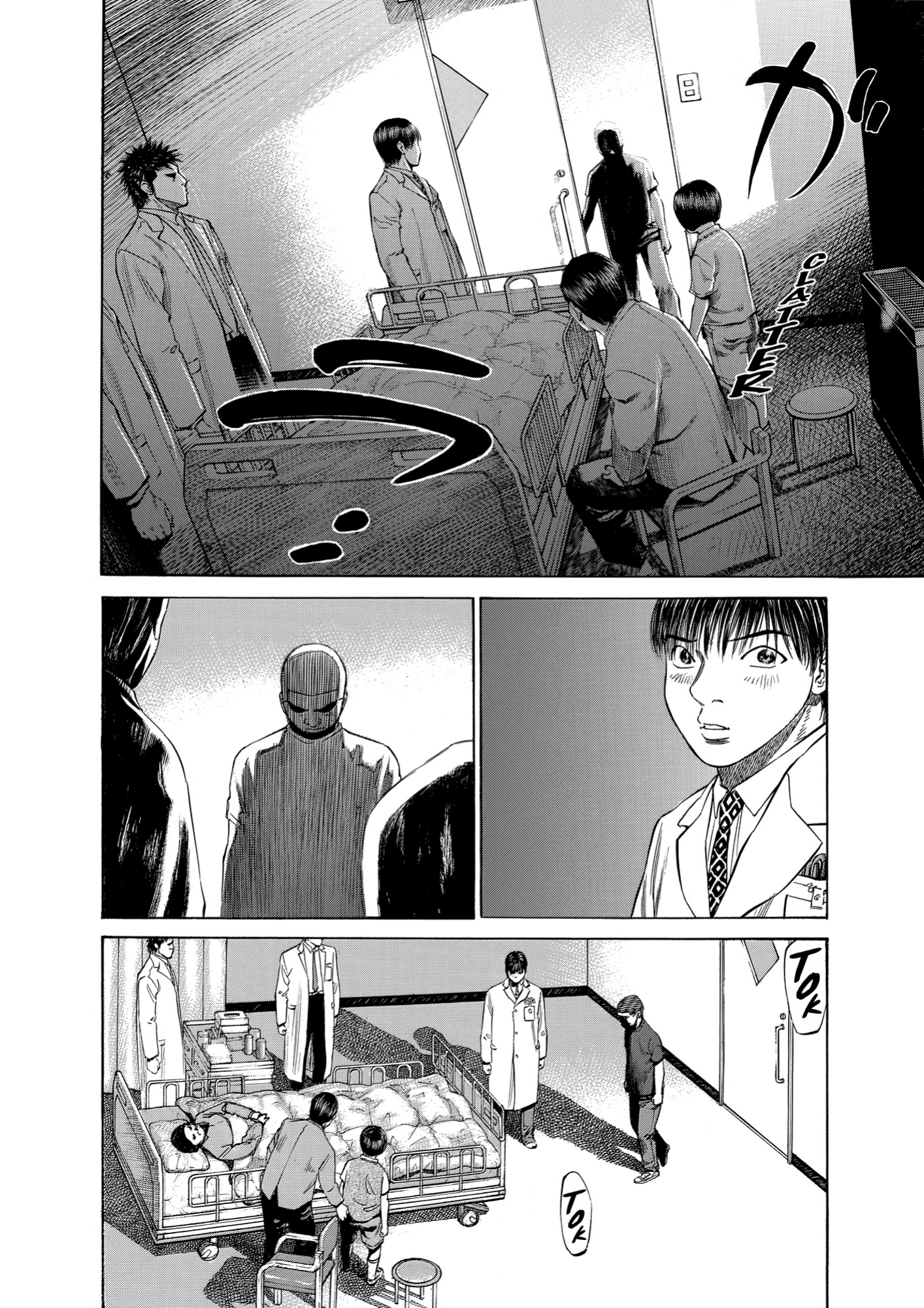 Give My Regards to Black Jack, page 212. Give My Regards to Black Jack. SHUHO SATO. https://densho810.com/free/