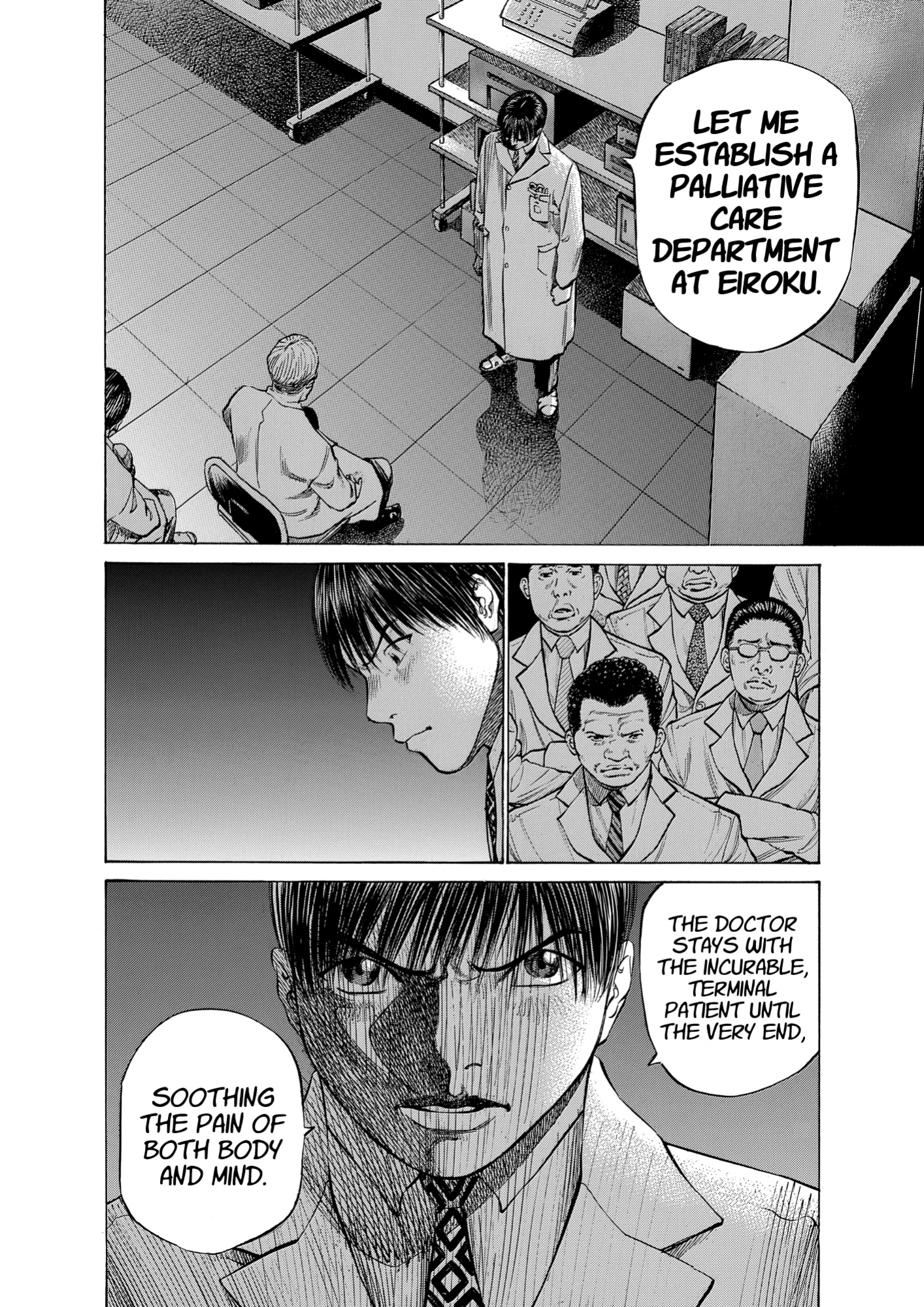 Give My Regards to Black Jack, page 232. Give My Regards to Black Jack. SHUHO SATO. https://densho810.com/free/