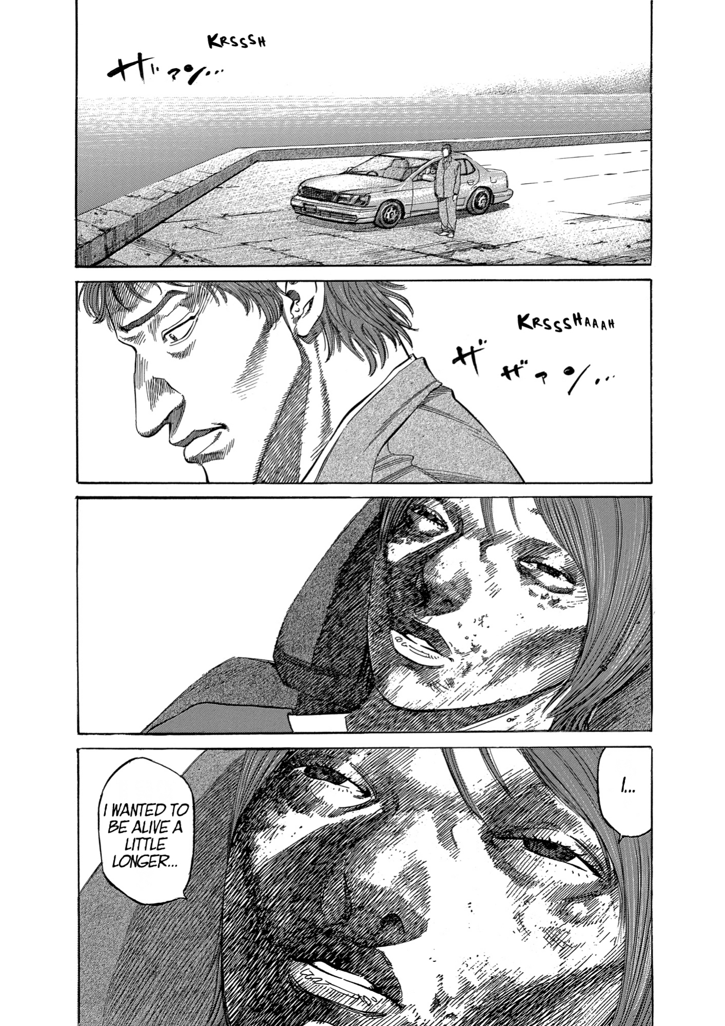 Give My Regards to Black Jack, page 25. Give My Regards to Black Jack. SHUHO SATO. https://densho810.com/free/