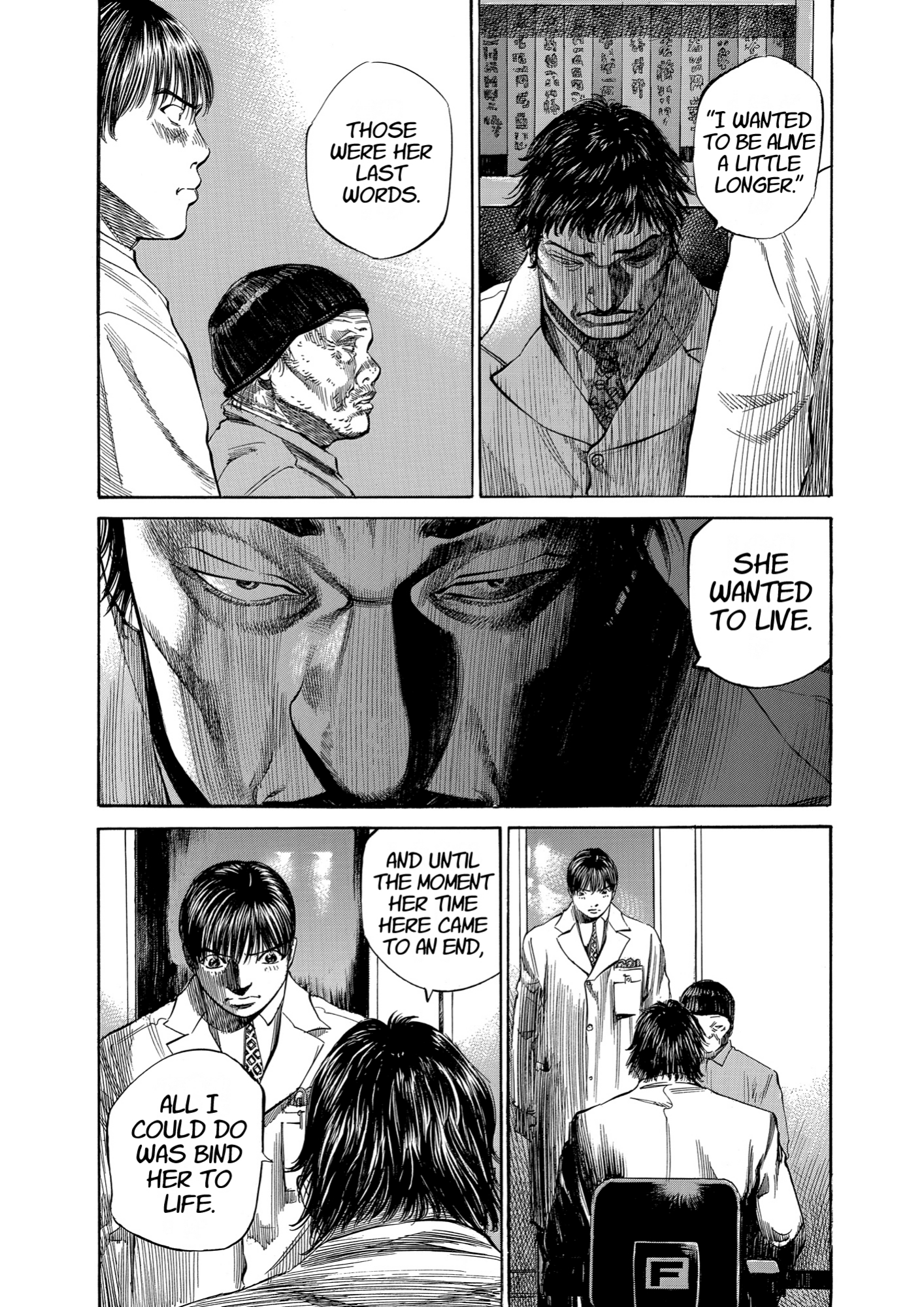 Give My Regards to Black Jack, page 27. Give My Regards to Black Jack. SHUHO SATO. https://densho810.com/free/