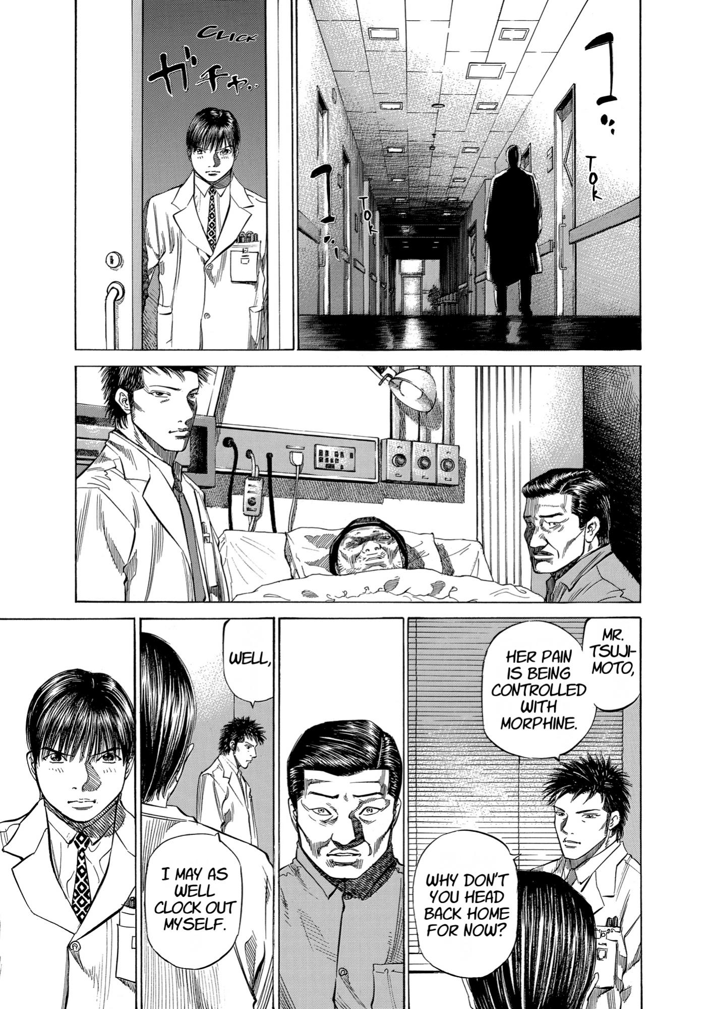 Give My Regards to Black Jack, page 5. Give My Regards to Black Jack. SHUHO SATO. https://densho810.com/free/
