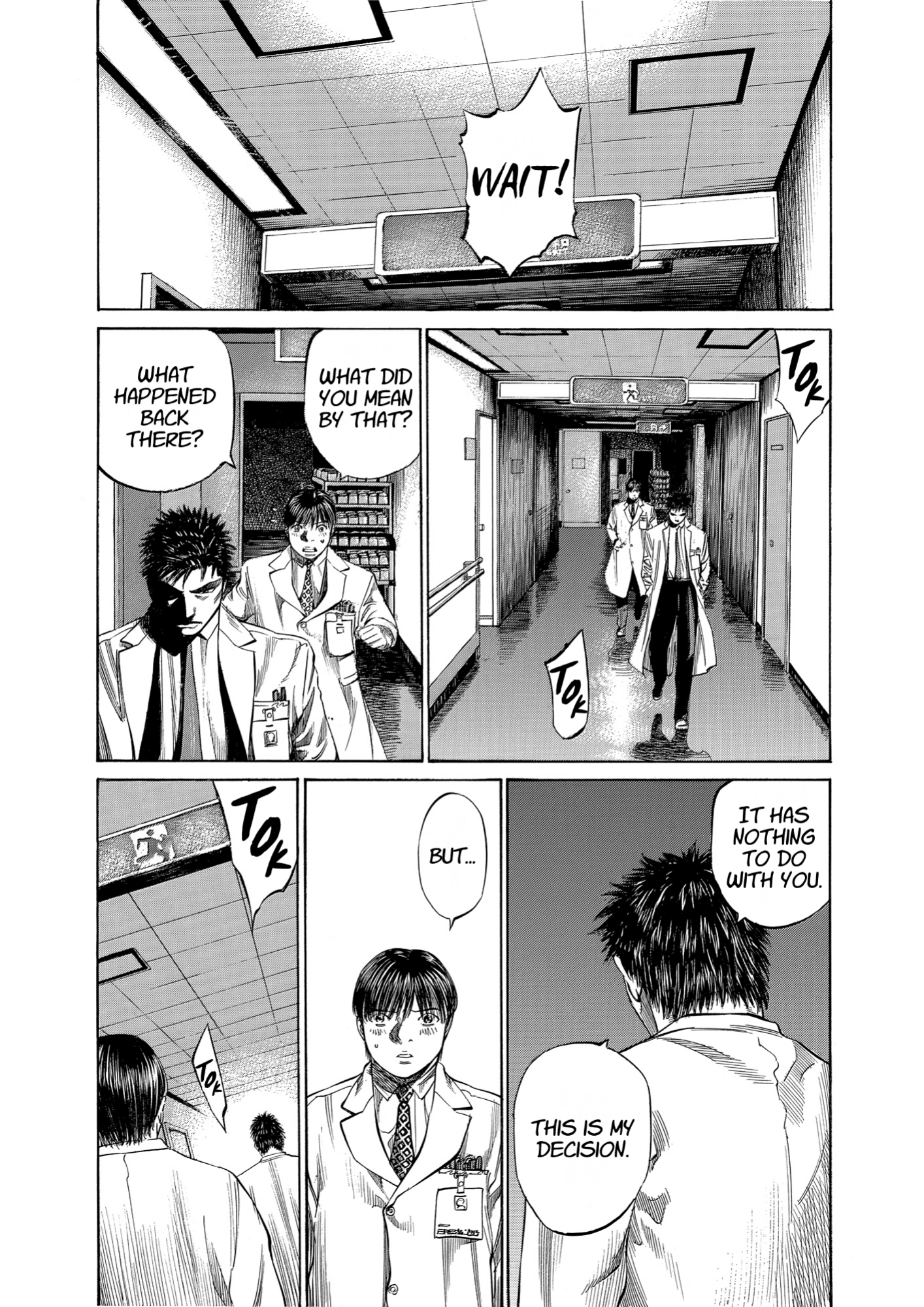 Give My Regards to Black Jack, page 47. Give My Regards to Black Jack. SHUHO SATO. https://densho810.com/free/