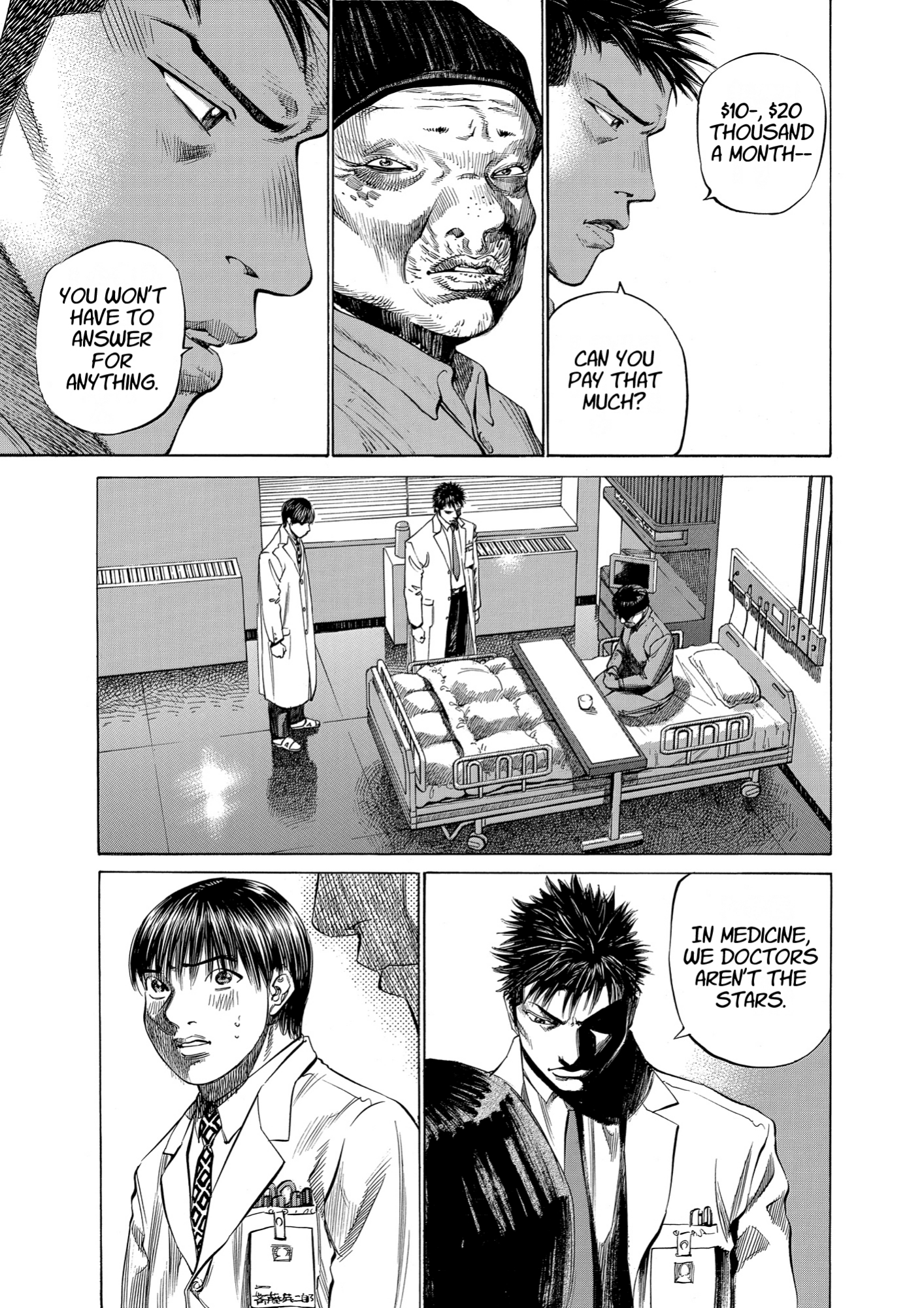 Give My Regards to Black Jack, page 51. Give My Regards to Black Jack. SHUHO SATO. https://densho810.com/free/