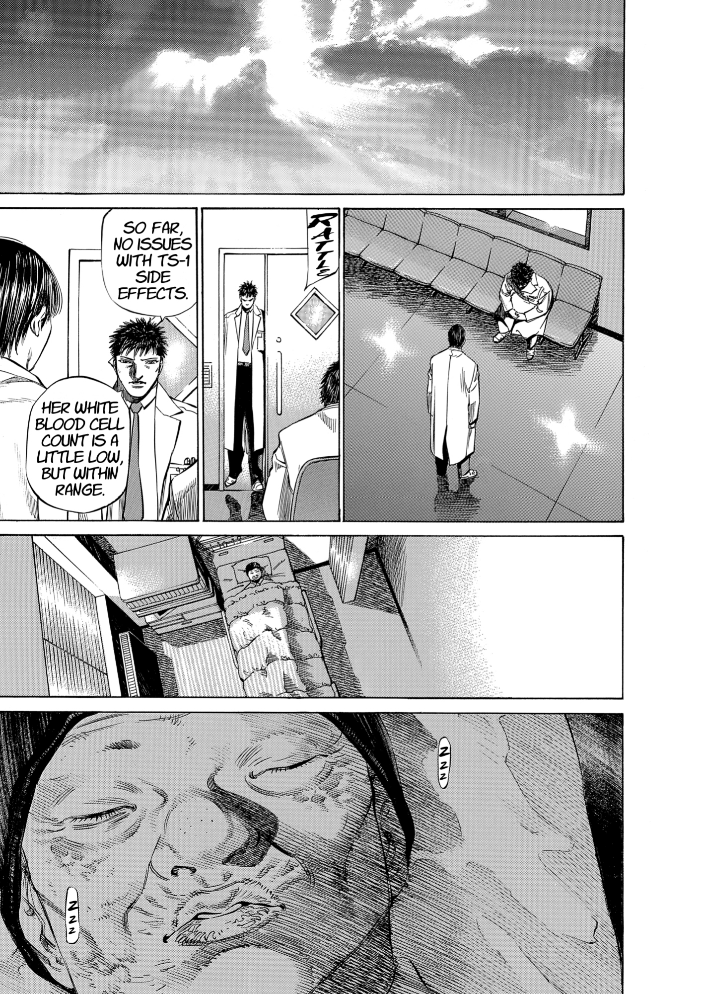 Give My Regards to Black Jack, page 75. Give My Regards to Black Jack. SHUHO SATO. https://densho810.com/free/