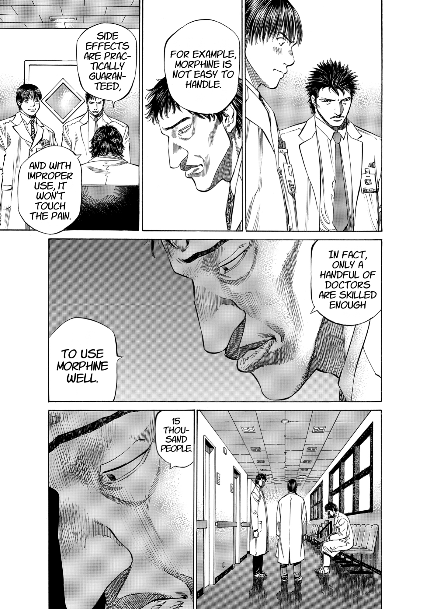 Give My Regards to Black Jack, page 77. Give My Regards to Black Jack. SHUHO SATO. https://densho810.com/free/
