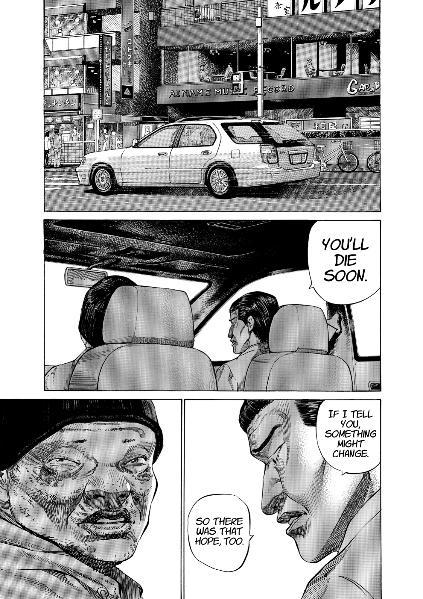 Give My Regards to Black Jack, page 97. Give My Regards to Black Jack. SHUHO SATO. https://densho810.com/free/