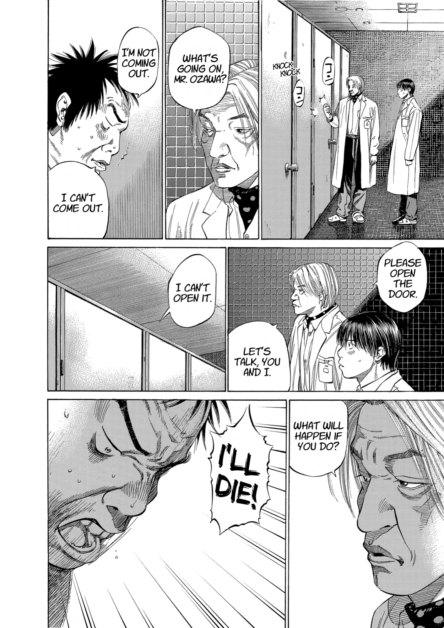 Give My Regards to Black Jack, page 104. Give My Regards to Black Jack. SHUHO SATO. https://densho810.com/free/