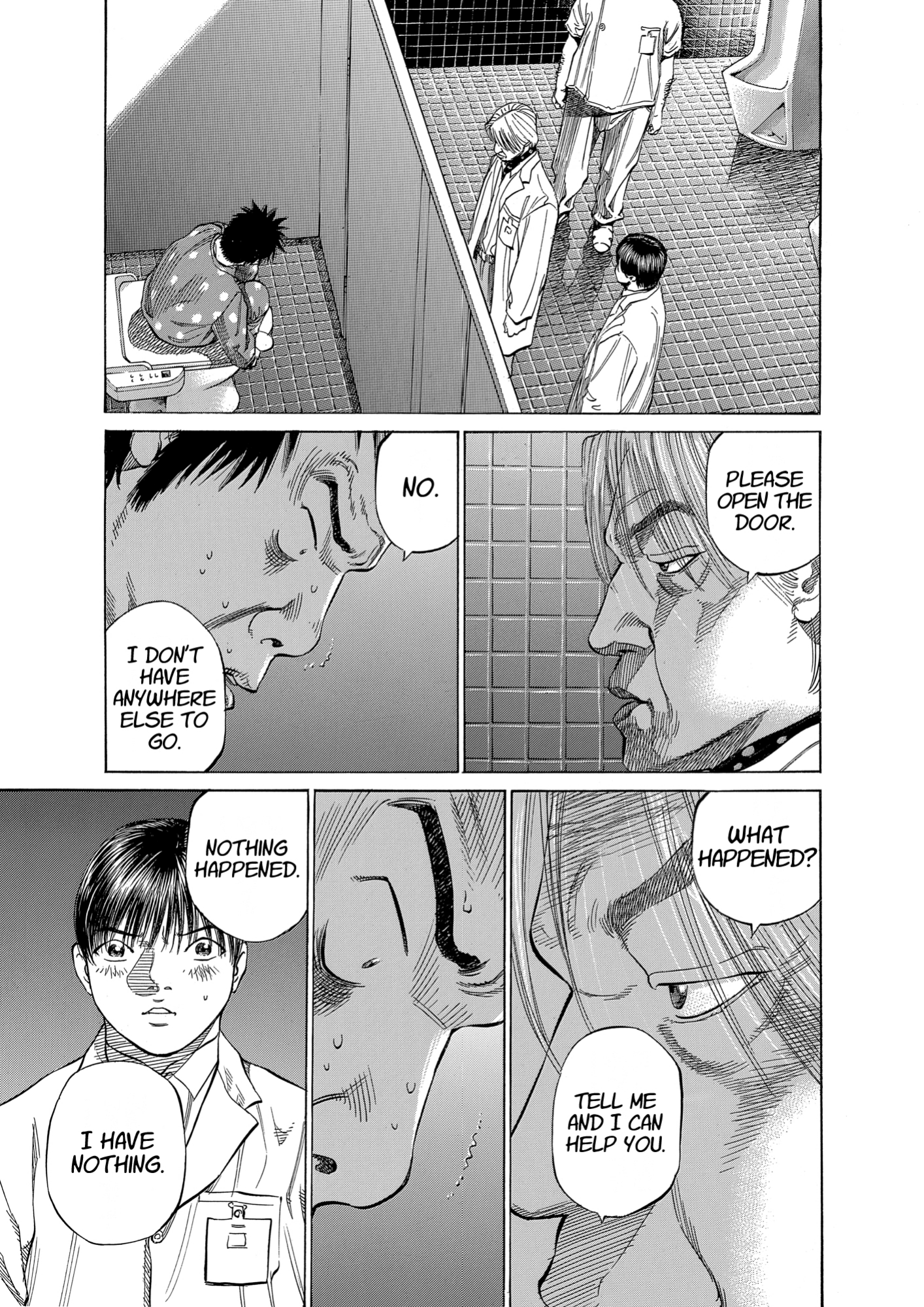 Give My Regards to Black Jack, page 105. Give My Regards to Black Jack. SHUHO SATO. https://densho810.com/free/