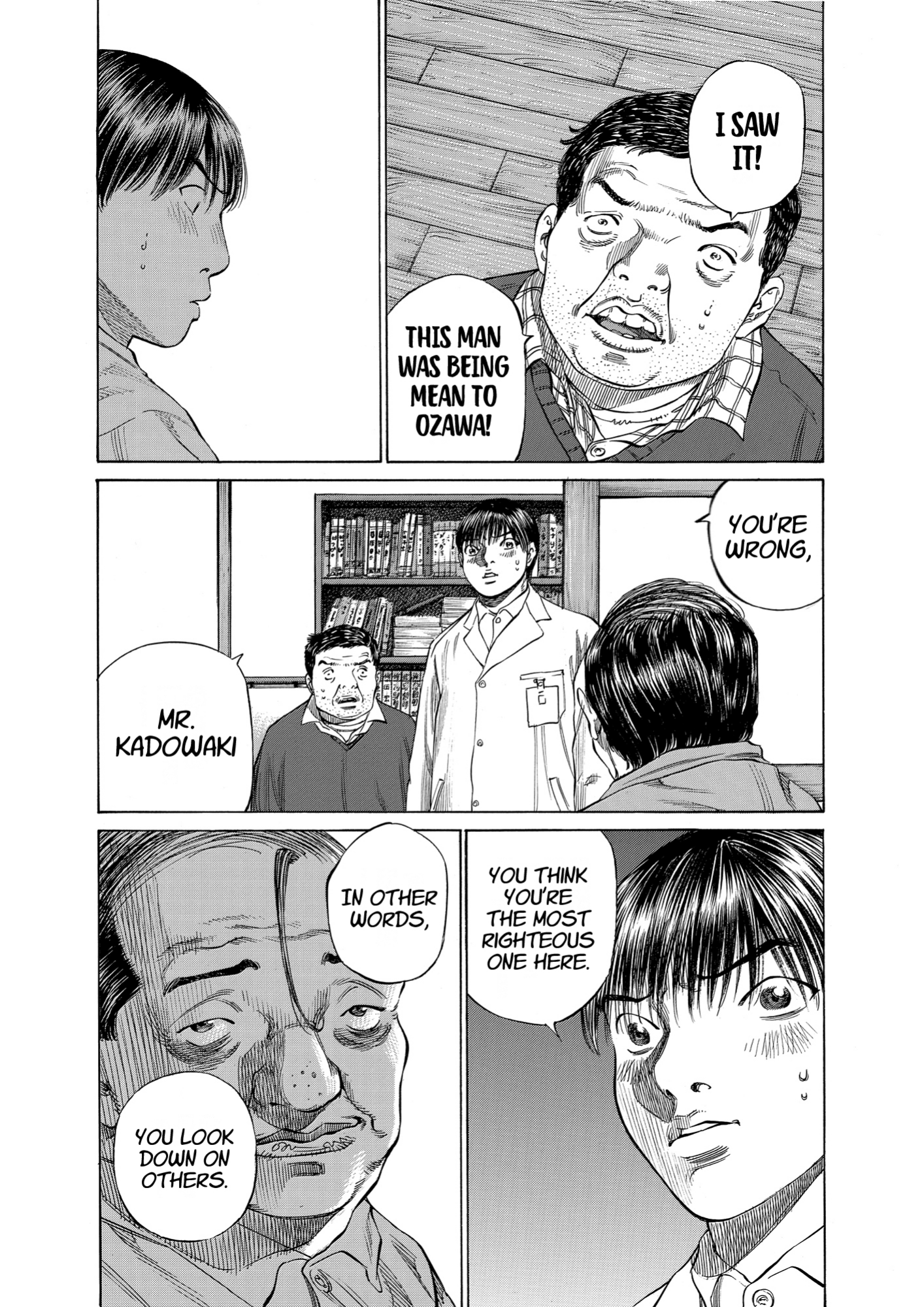 Give My Regards to Black Jack, page 108. Give My Regards to Black Jack. SHUHO SATO. https://densho810.com/free/