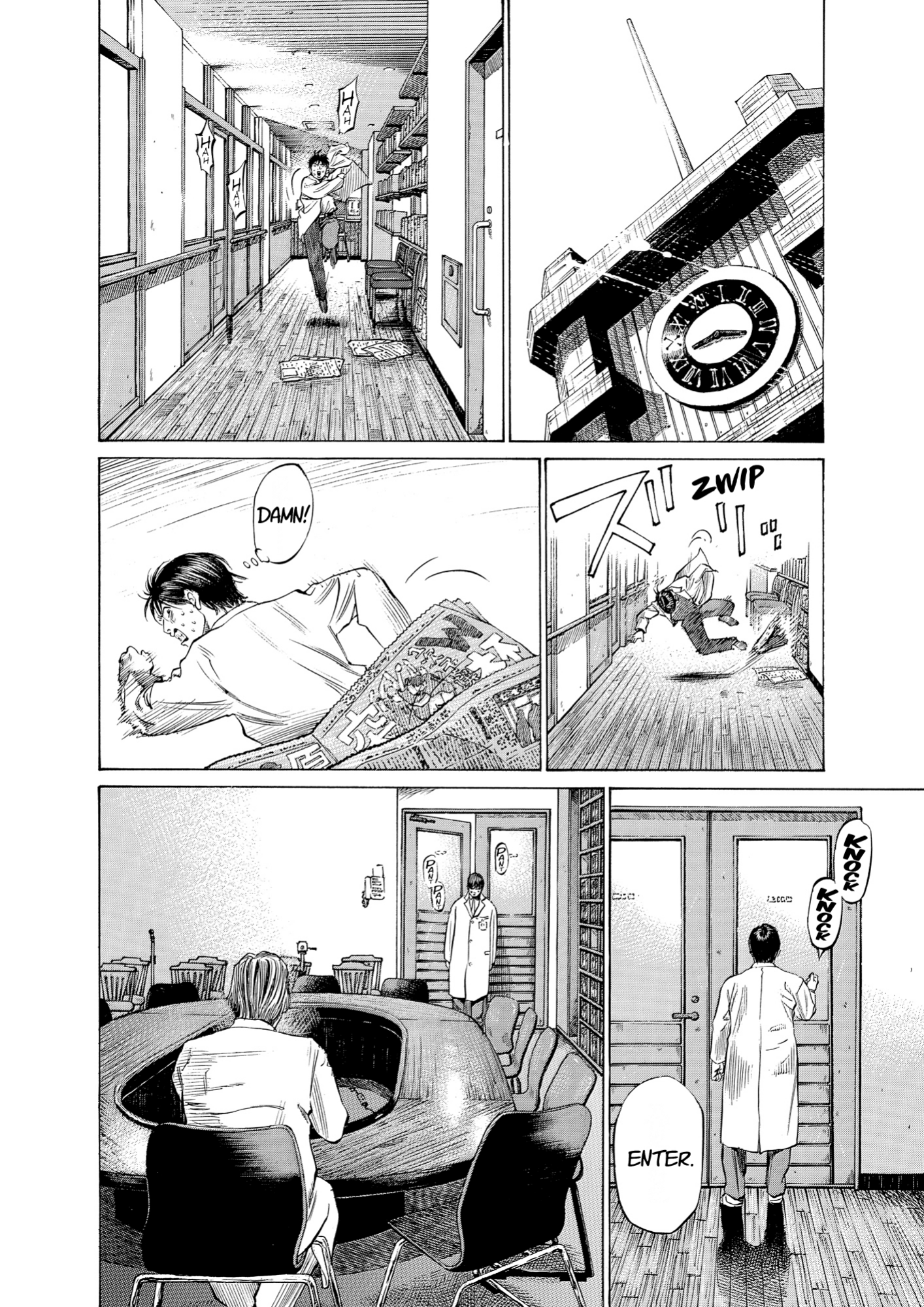 Give My Regards to Black Jack, page 12. Give My Regards to Black Jack. SHUHO SATO. https://densho810.com/free/