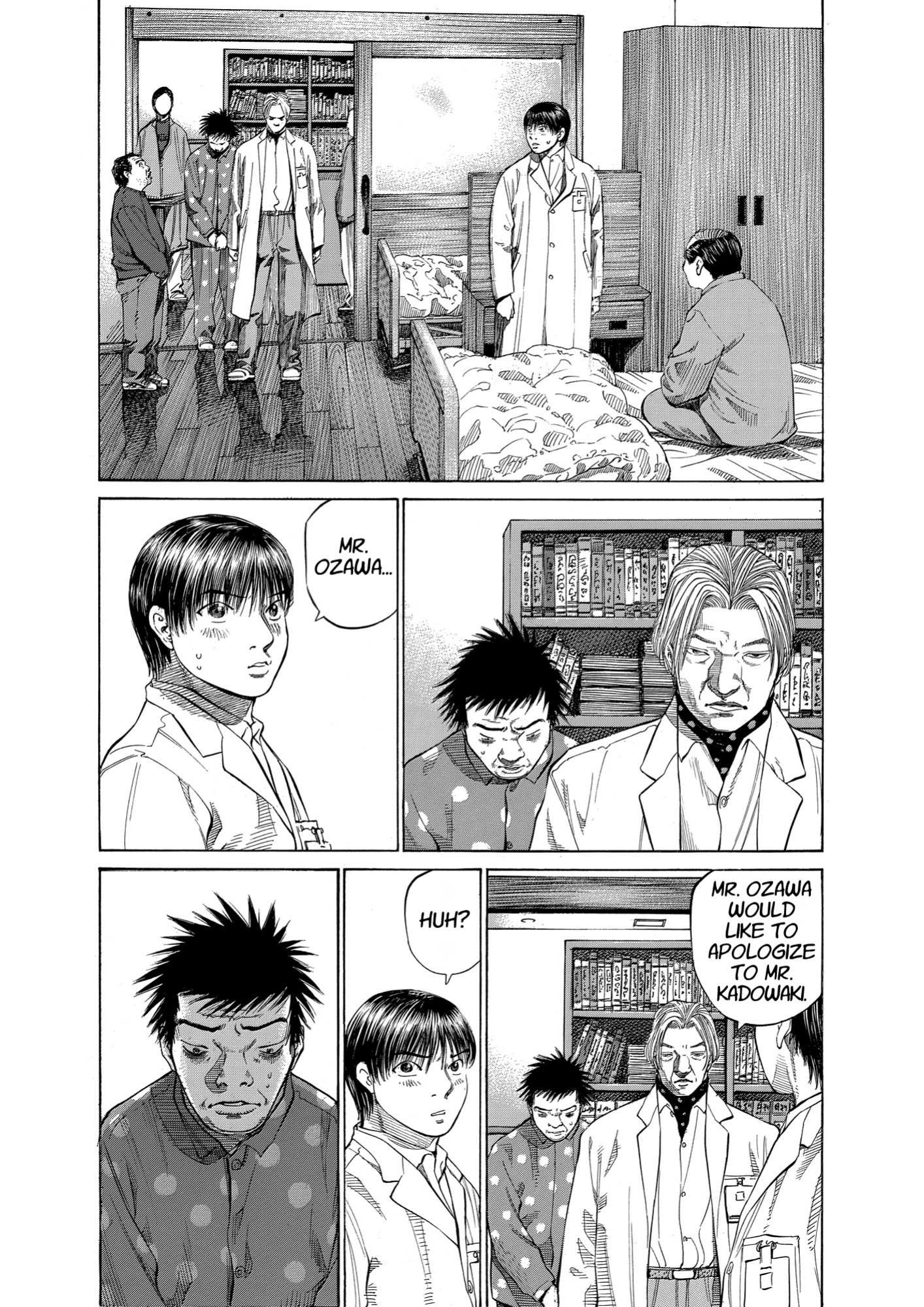 Give My Regards to Black Jack, page 116. Give My Regards to Black Jack. SHUHO SATO. https://densho810.com/free/