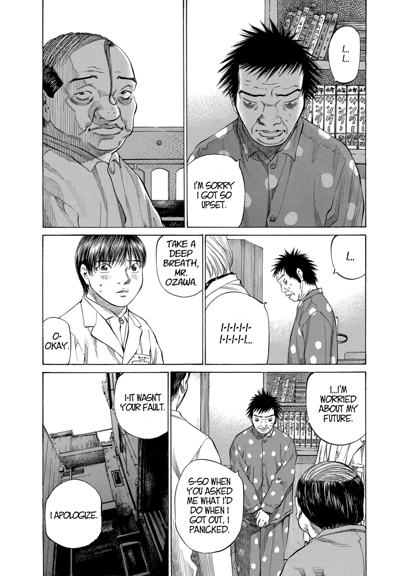 Give My Regards to Black Jack, page 117. Give My Regards to Black Jack. SHUHO SATO. https://densho810.com/free/