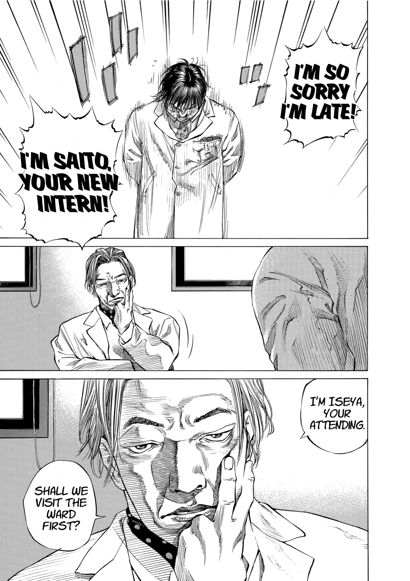 Give My Regards to Black Jack, page 13. Give My Regards to Black Jack. SHUHO SATO. https://densho810.com/free/