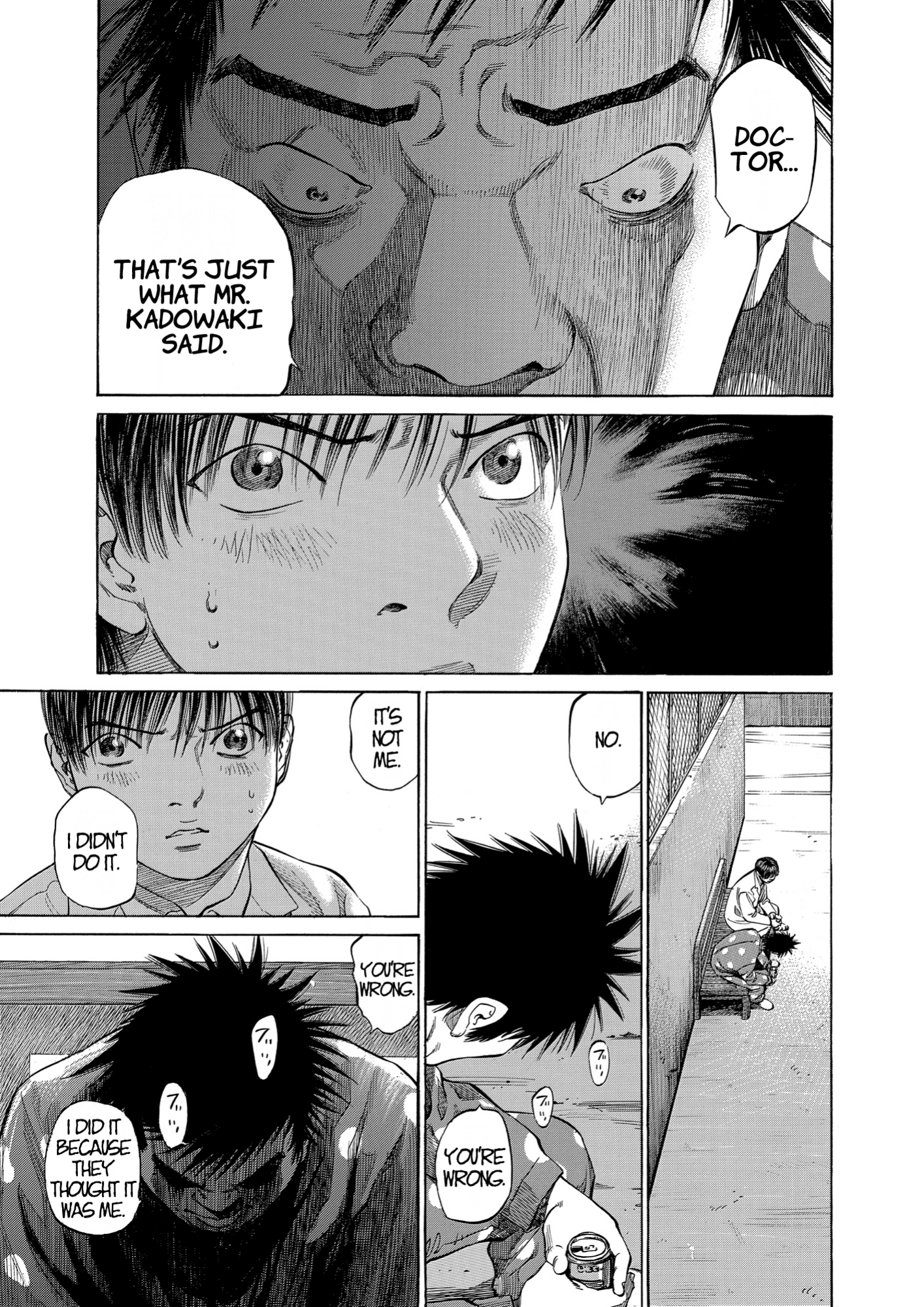 Give My Regards to Black Jack, page 125. Give My Regards to Black Jack. SHUHO SATO. https://densho810.com/free/