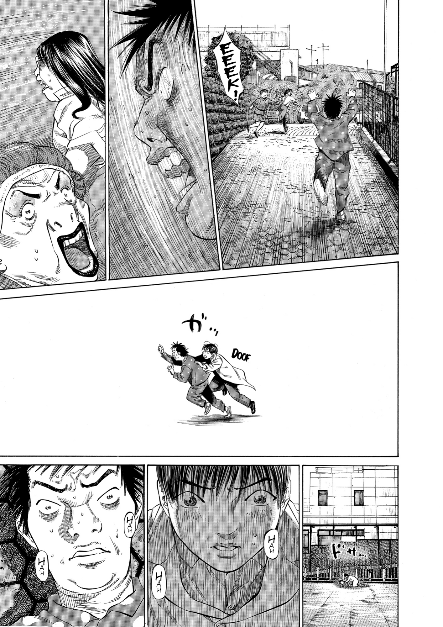 Give My Regards to Black Jack, page 131. Give My Regards to Black Jack. SHUHO SATO. https://densho810.com/free/