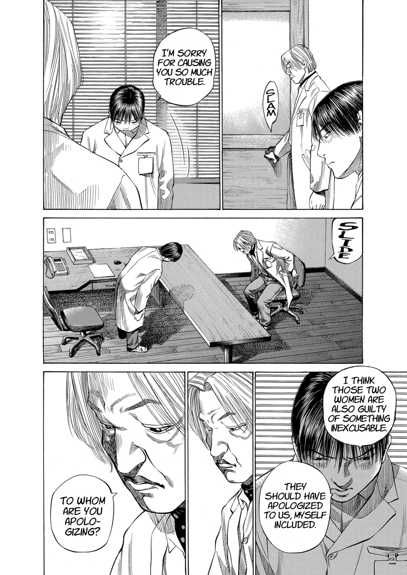 Give My Regards to Black Jack, page 140. Give My Regards to Black Jack. SHUHO SATO. https://densho810.com/free/