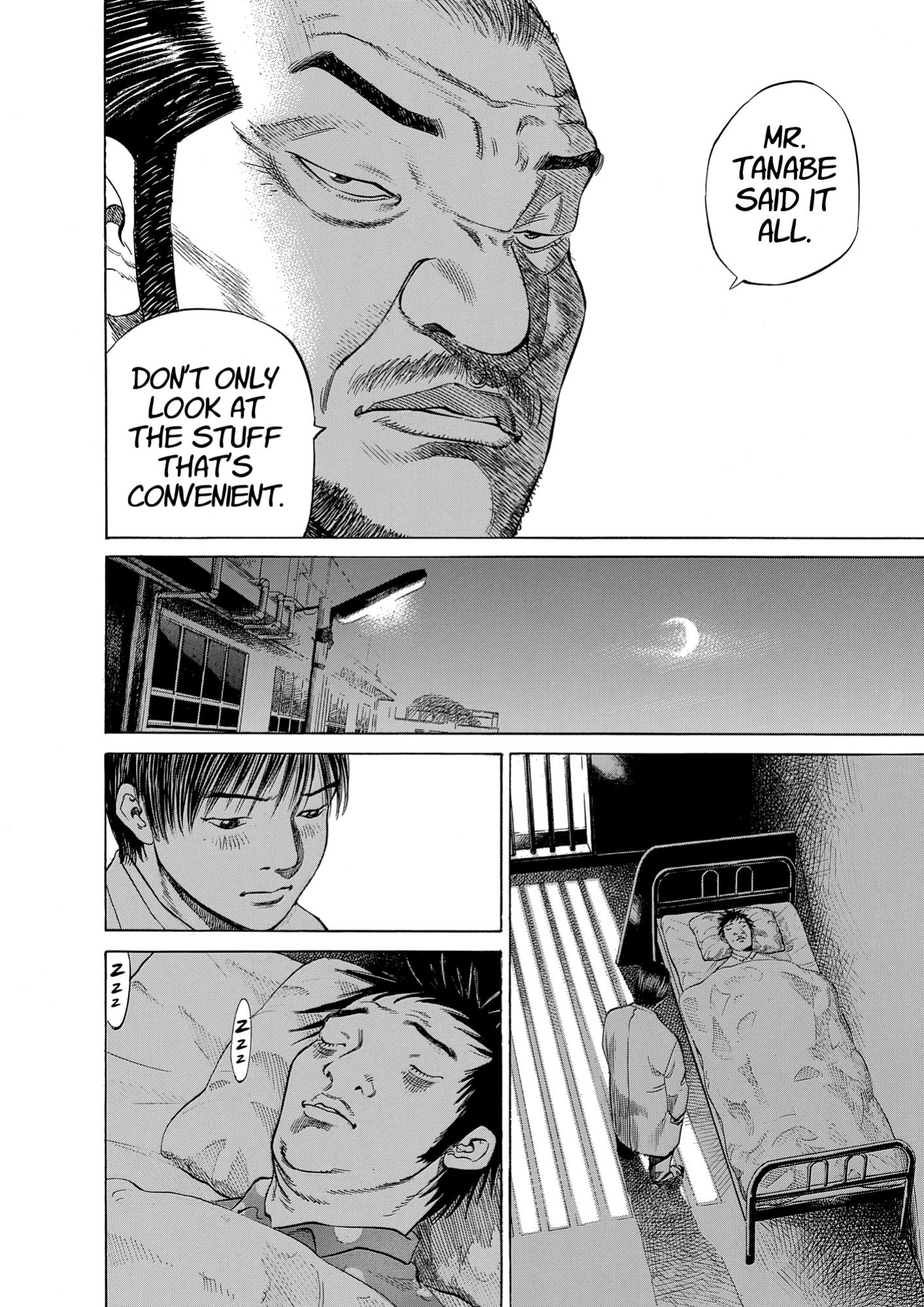 Give My Regards to Black Jack, page 152. Give My Regards to Black Jack. SHUHO SATO. https://densho810.com/free/