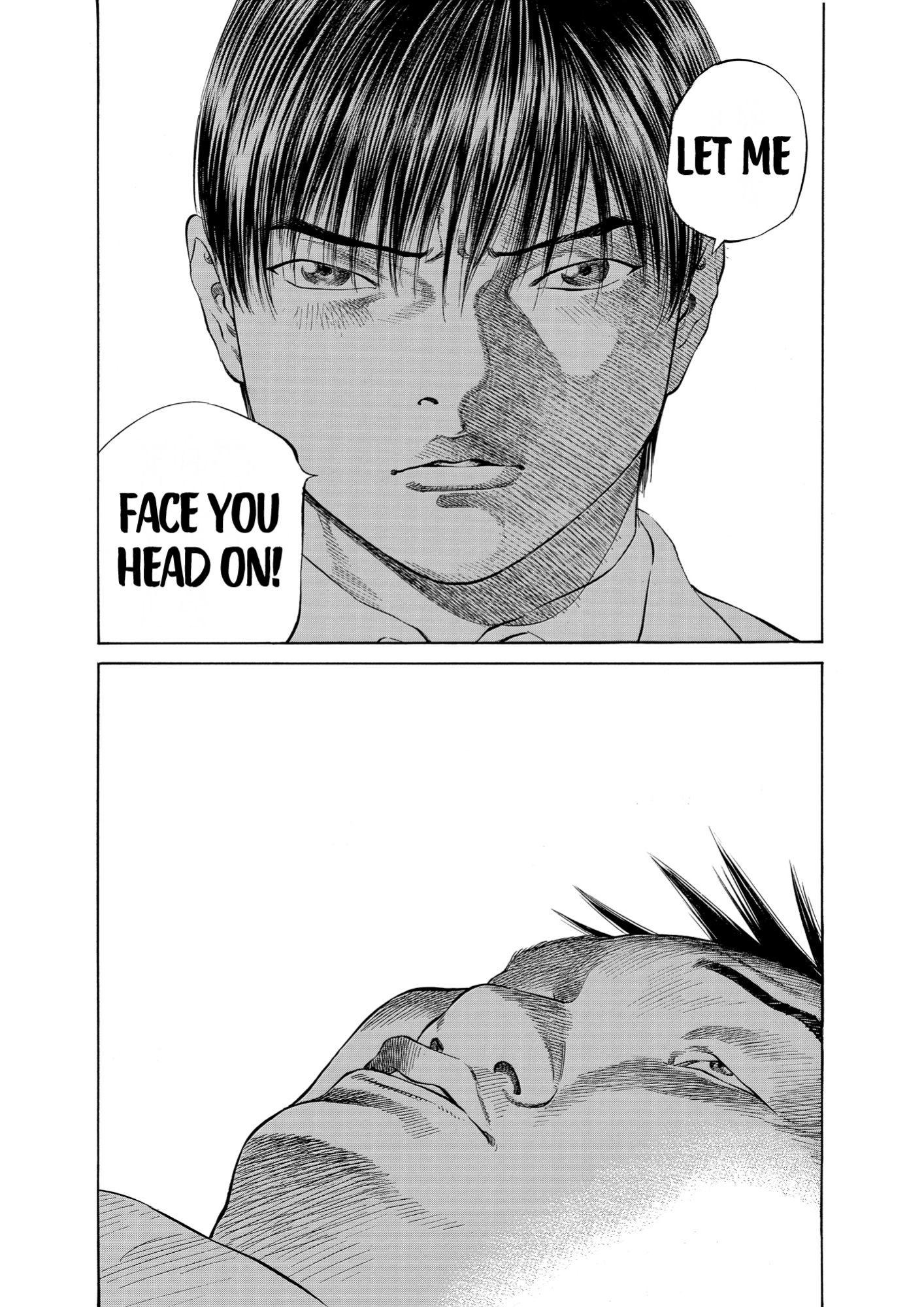 Give My Regards to Black Jack, page 154. Give My Regards to Black Jack. SHUHO SATO. https://densho810.com/free/