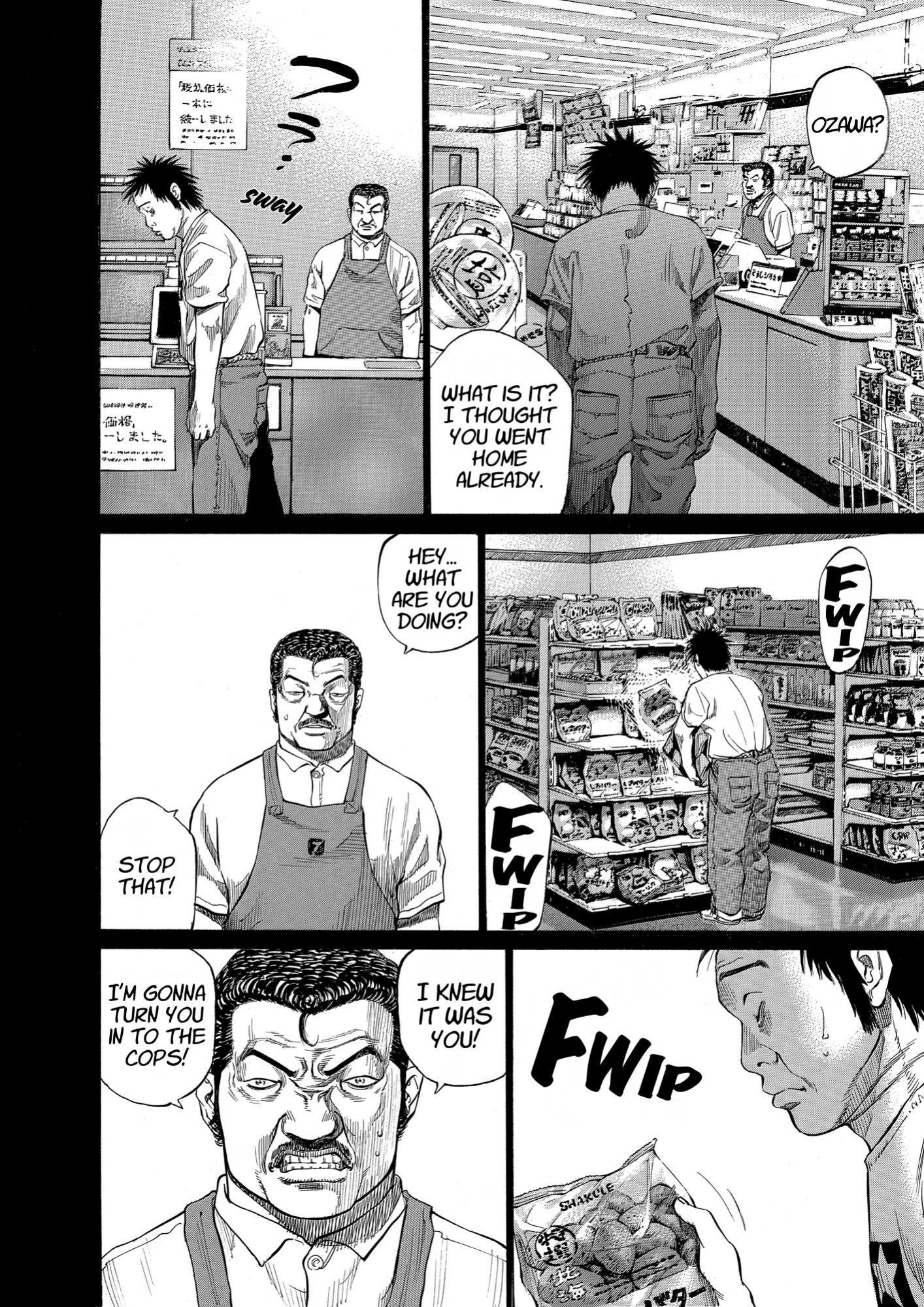 Give My Regards to Black Jack, page 168. Give My Regards to Black Jack. SHUHO SATO. https://densho810.com/free/