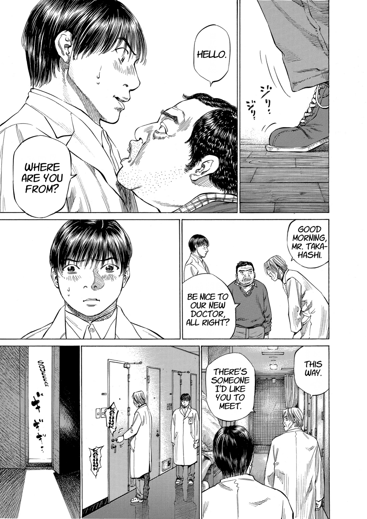 Give My Regards to Black Jack, page 19. Give My Regards to Black Jack. SHUHO SATO. https://densho810.com/free/