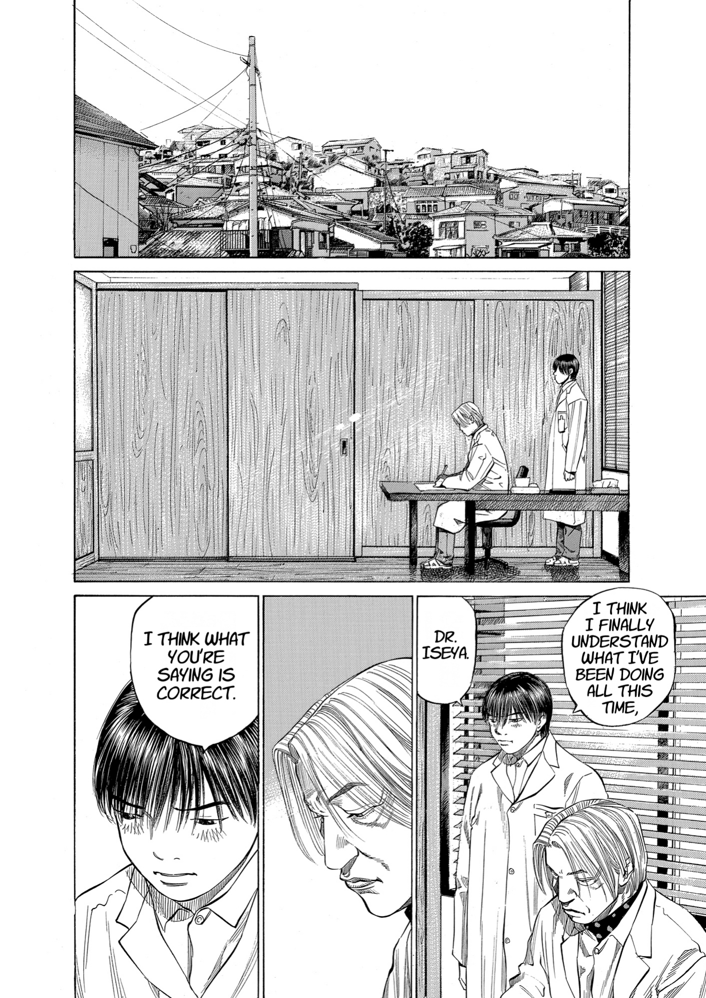 Give My Regards to Black Jack, page 188. Give My Regards to Black Jack. SHUHO SATO. https://densho810.com/free/
