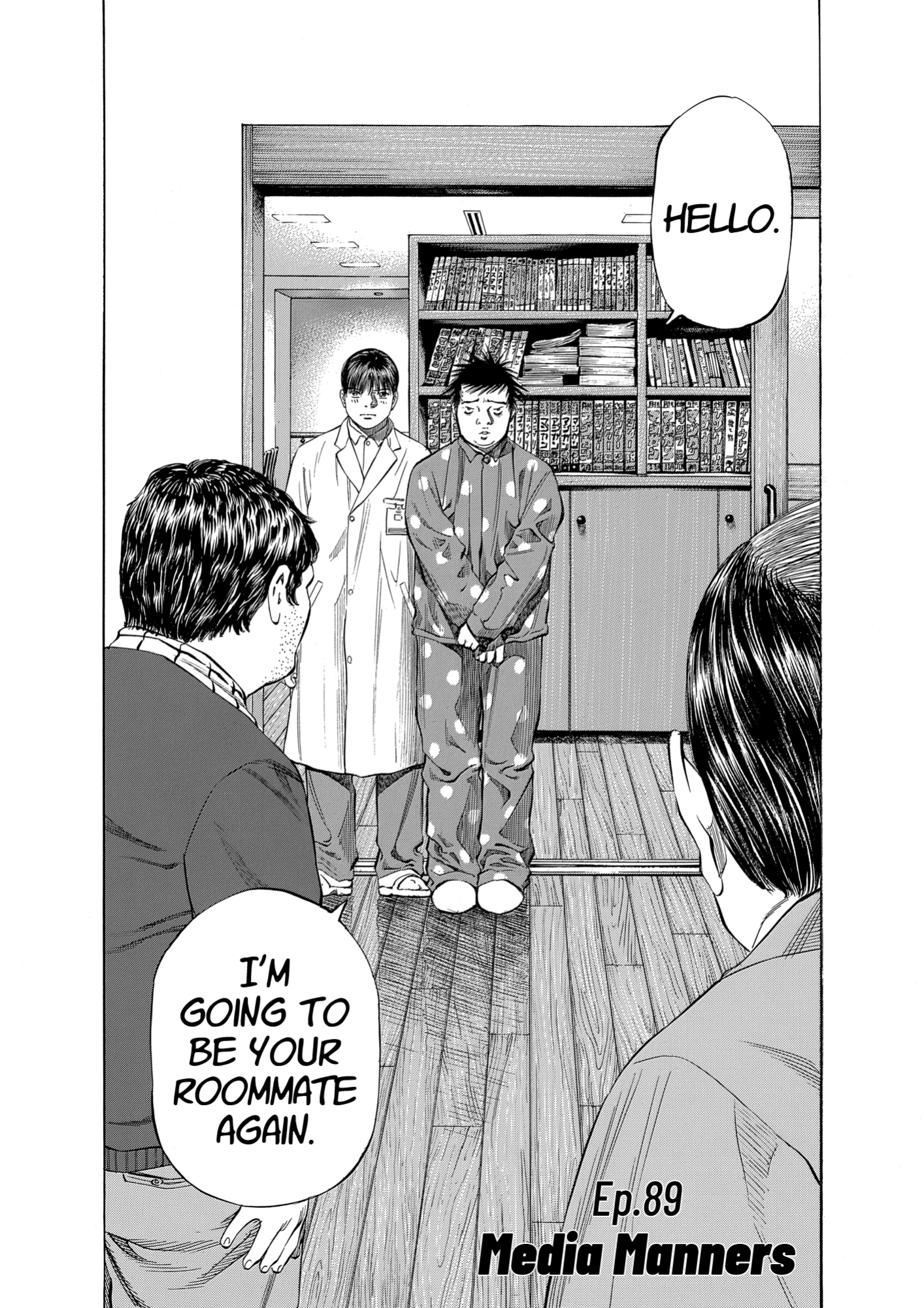 Give My Regards to Black Jack, page 202. Give My Regards to Black Jack. SHUHO SATO. https://densho810.com/free/