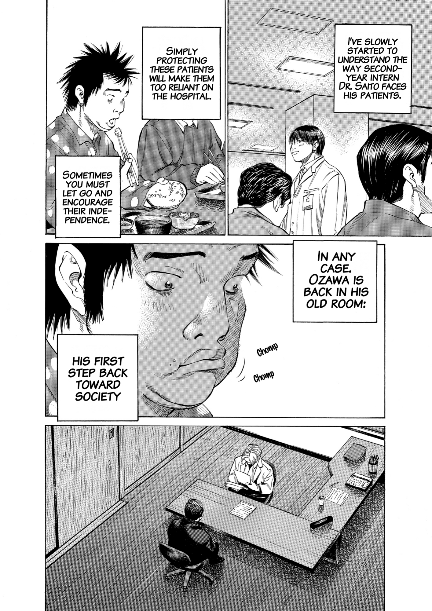 Give My Regards to Black Jack, page 204. Give My Regards to Black Jack. SHUHO SATO. https://densho810.com/free/