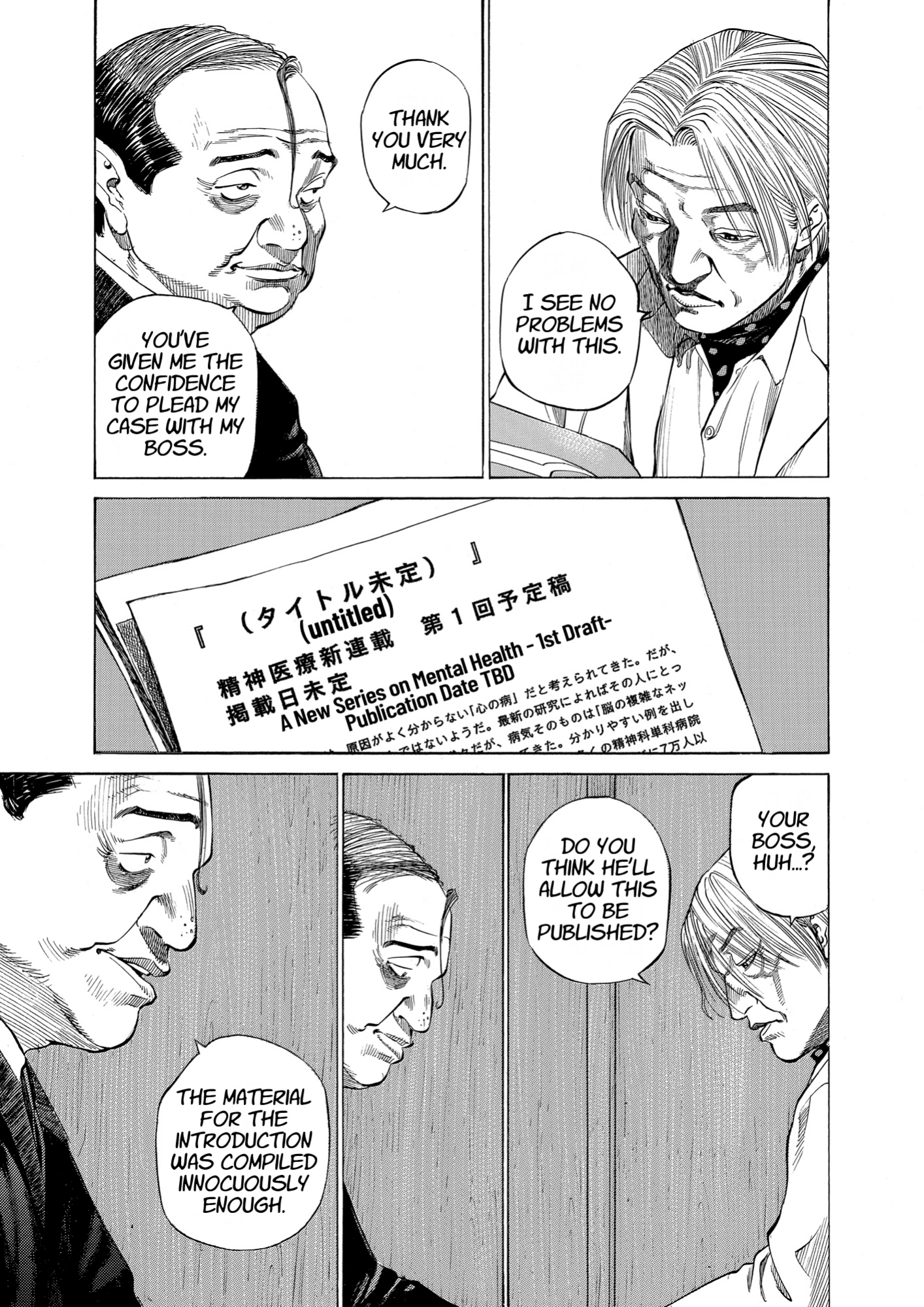 Give My Regards to Black Jack, page 205. Give My Regards to Black Jack. SHUHO SATO. https://densho810.com/free/