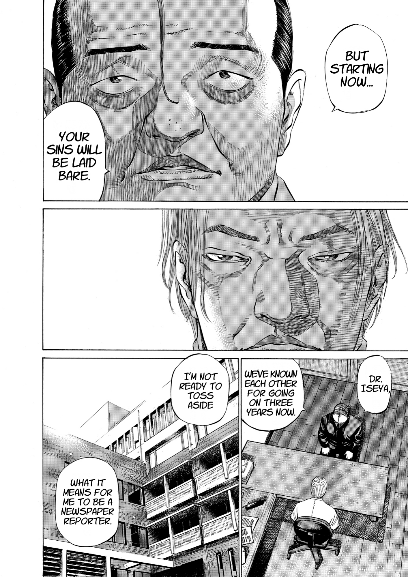 Give My Regards to Black Jack, page 206. Give My Regards to Black Jack. SHUHO SATO. https://densho810.com/free/