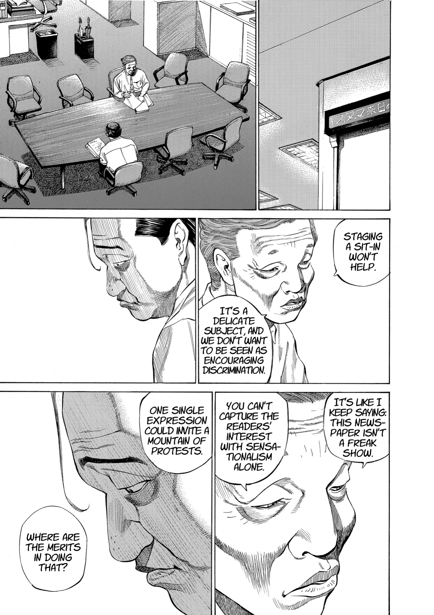 Give My Regards to Black Jack, page 213. Give My Regards to Black Jack. SHUHO SATO. https://densho810.com/free/