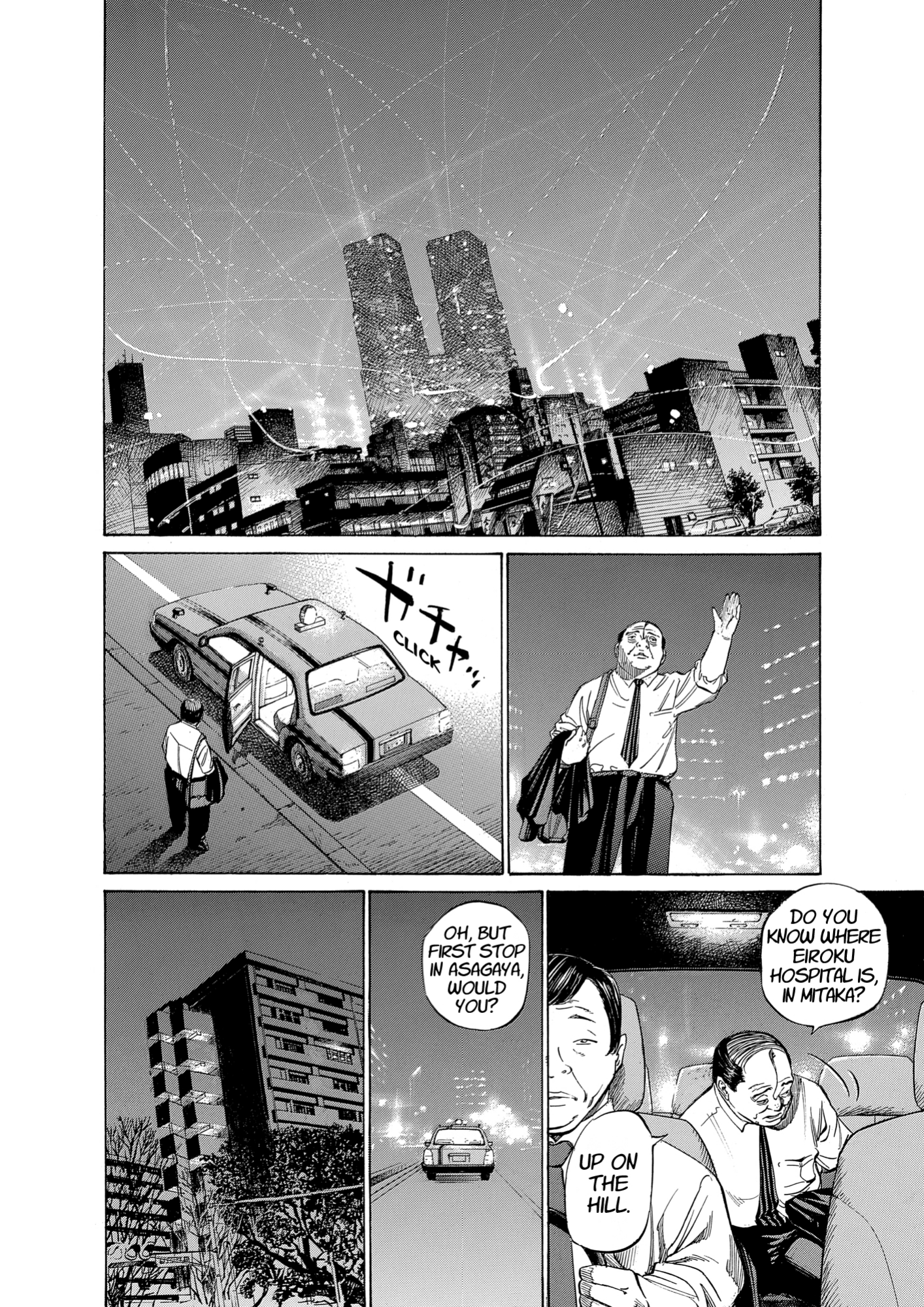 Give My Regards to Black Jack, page 214. Give My Regards to Black Jack. SHUHO SATO. https://densho810.com/free/