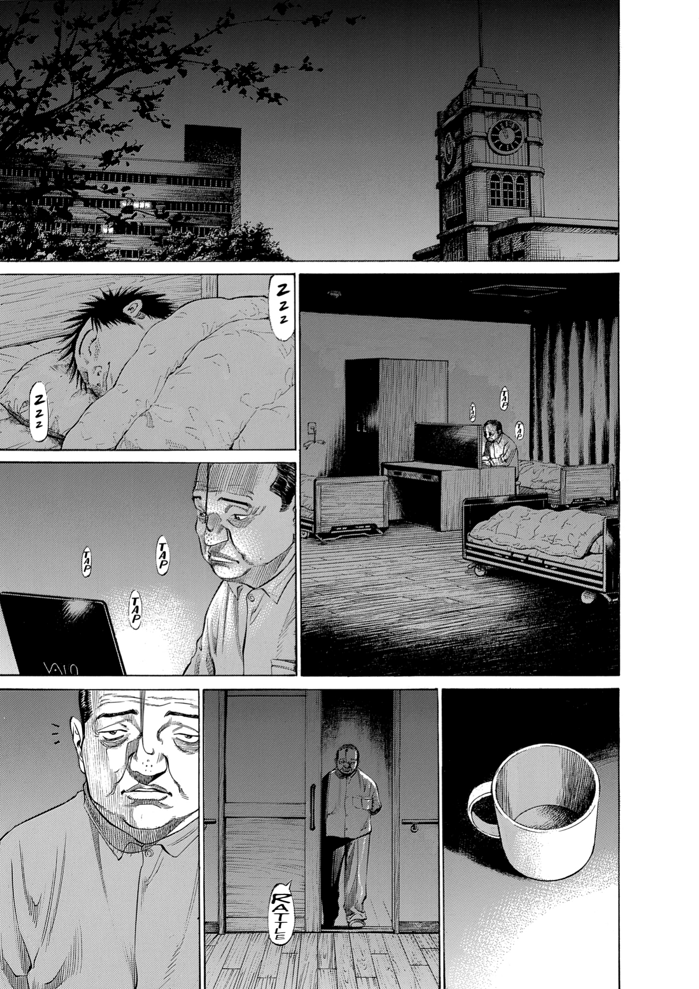 Give My Regards to Black Jack, page 235. Give My Regards to Black Jack. SHUHO SATO. https://densho810.com/free/