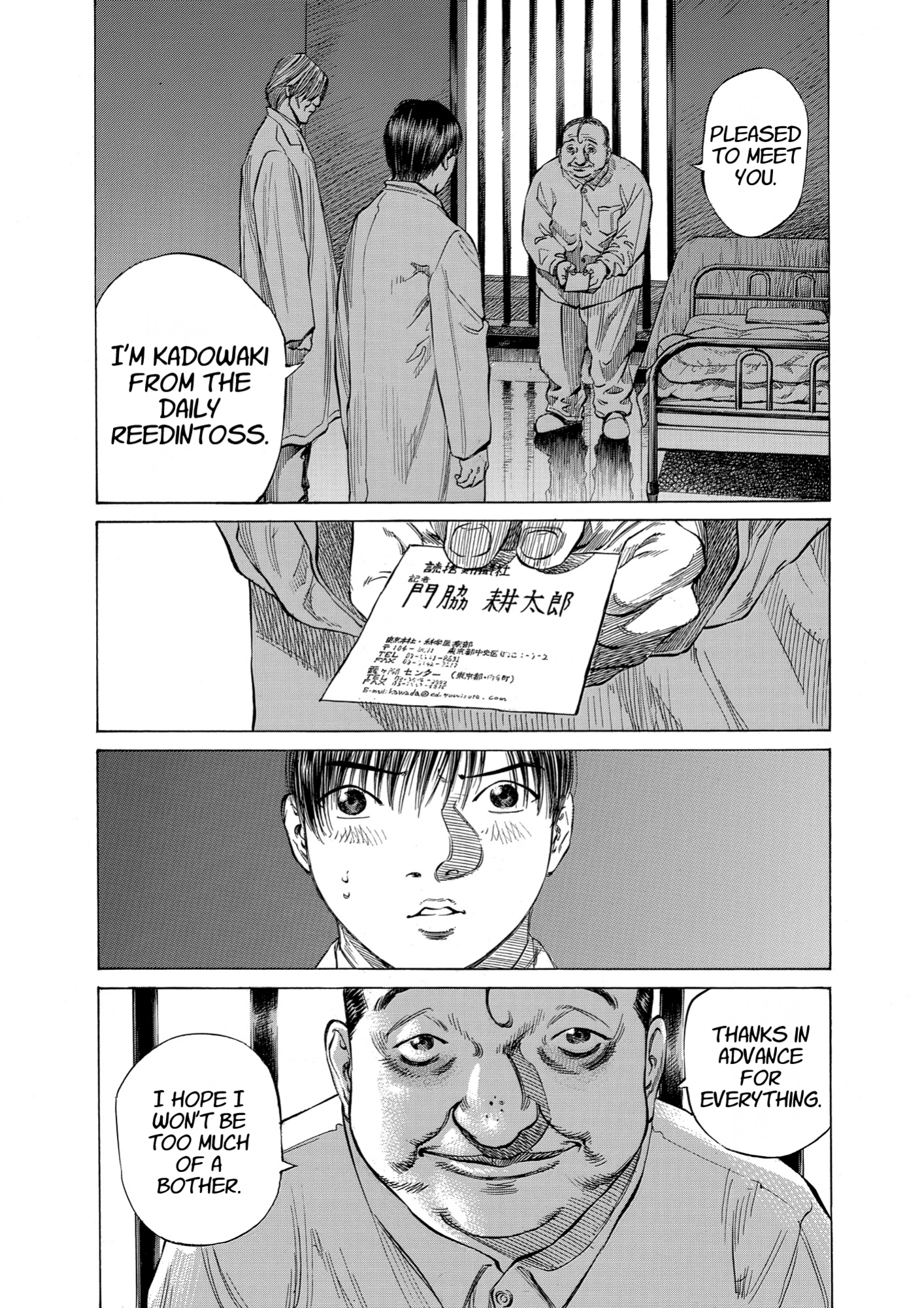 Give My Regards to Black Jack, page 25. Give My Regards to Black Jack. SHUHO SATO. https://densho810.com/free/
