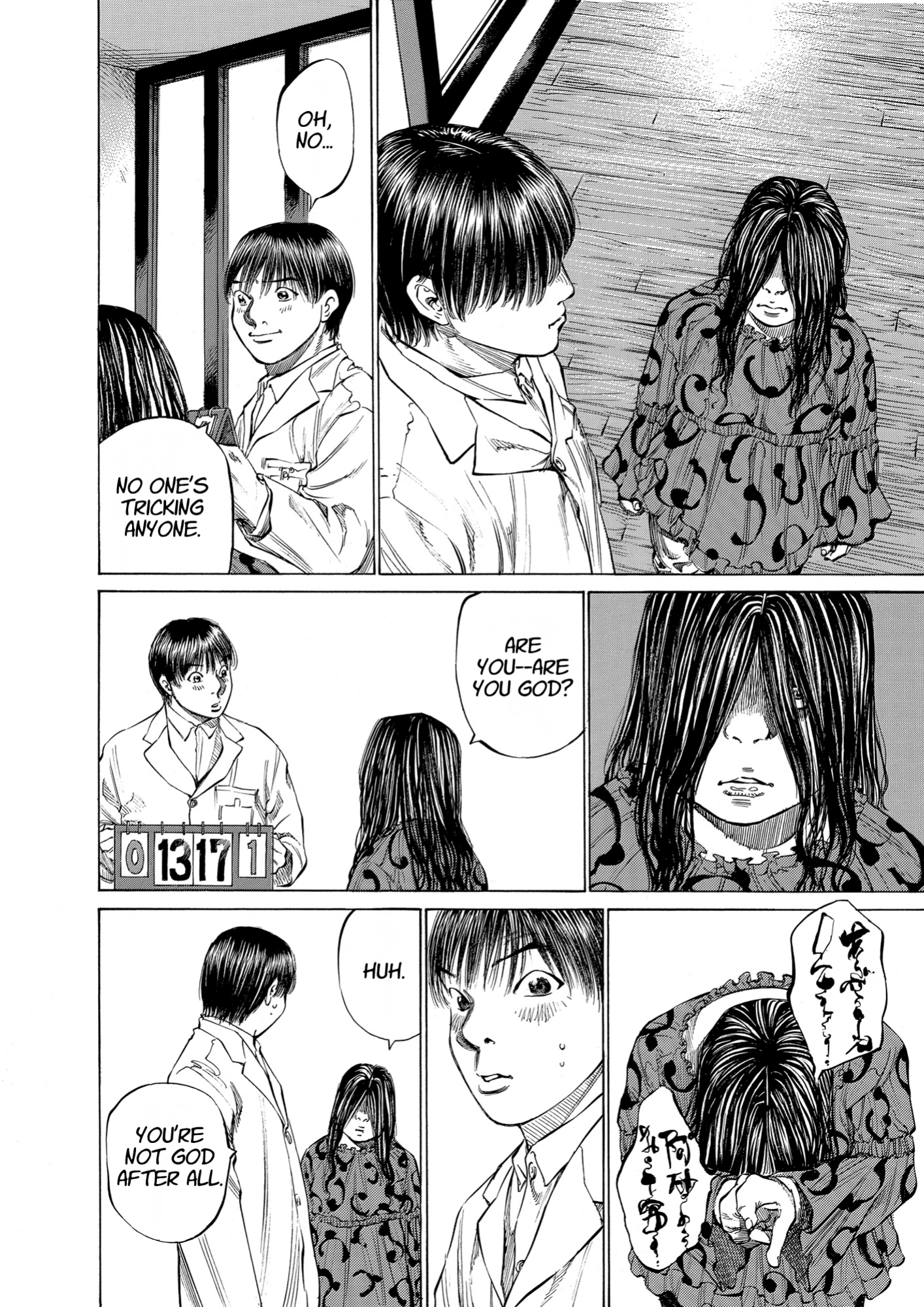 Give My Regards to Black Jack, page 32. Give My Regards to Black Jack. SHUHO SATO. https://densho810.com/free/