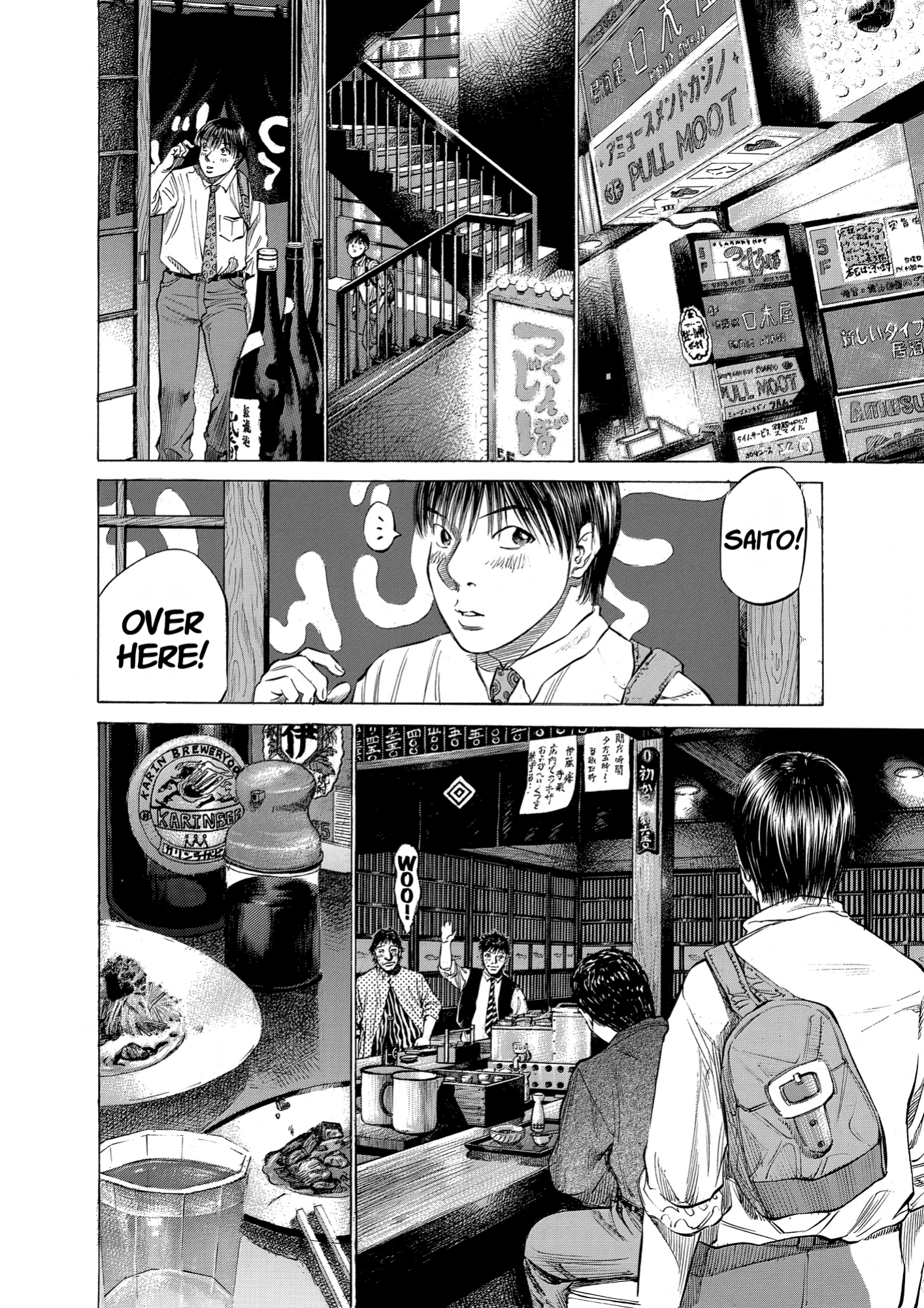 Give My Regards to Black Jack, page 34. Give My Regards to Black Jack. SHUHO SATO. https://densho810.com/free/