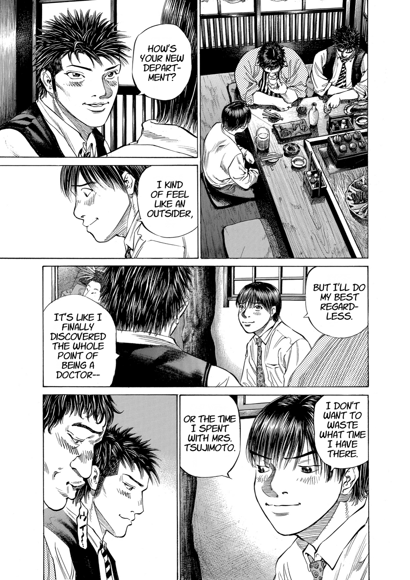 Give My Regards to Black Jack, page 35. Give My Regards to Black Jack. SHUHO SATO. https://densho810.com/free/