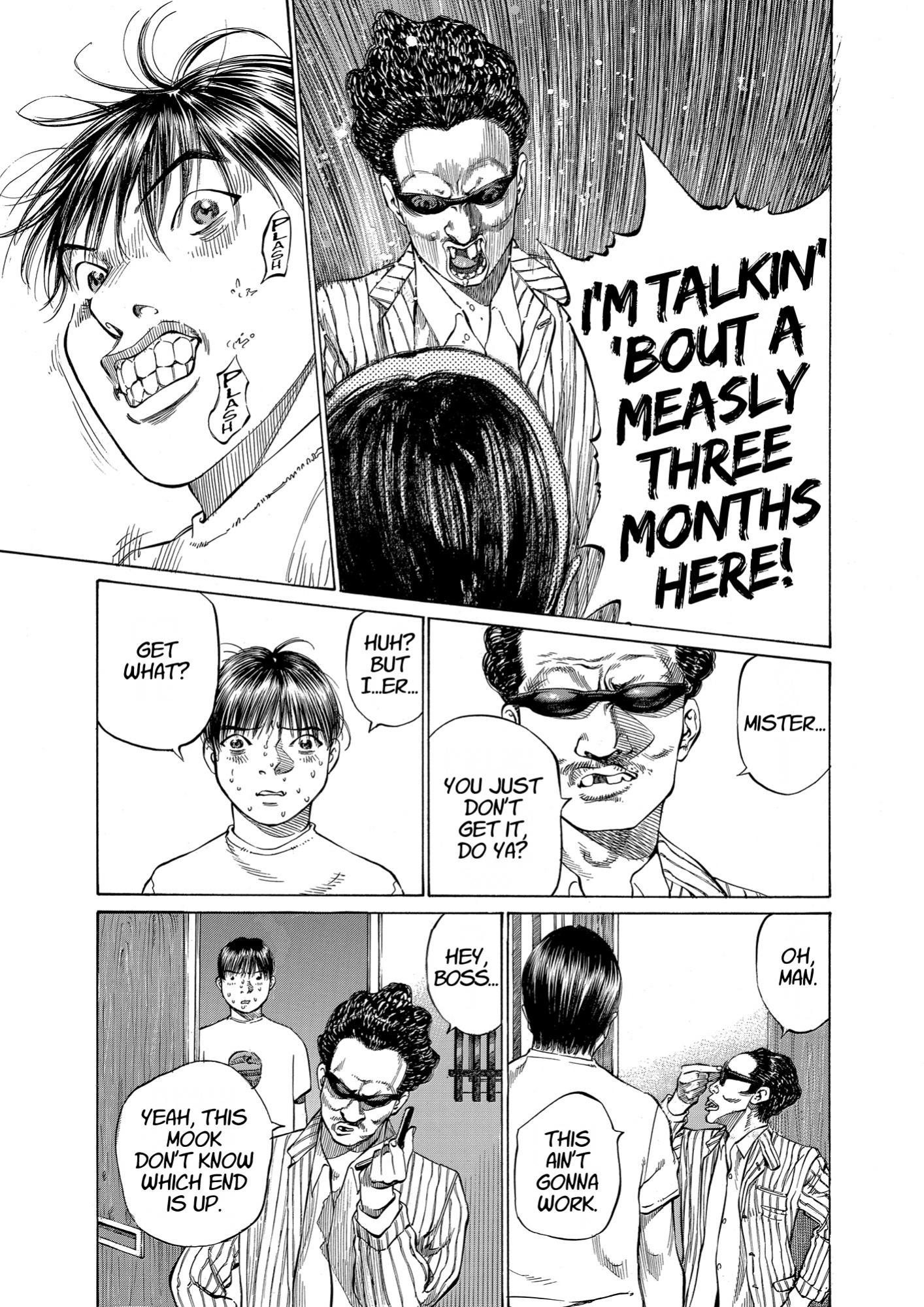 Give My Regards to Black Jack, page 7. Give My Regards to Black Jack. SHUHO SATO. https://densho810.com/free/