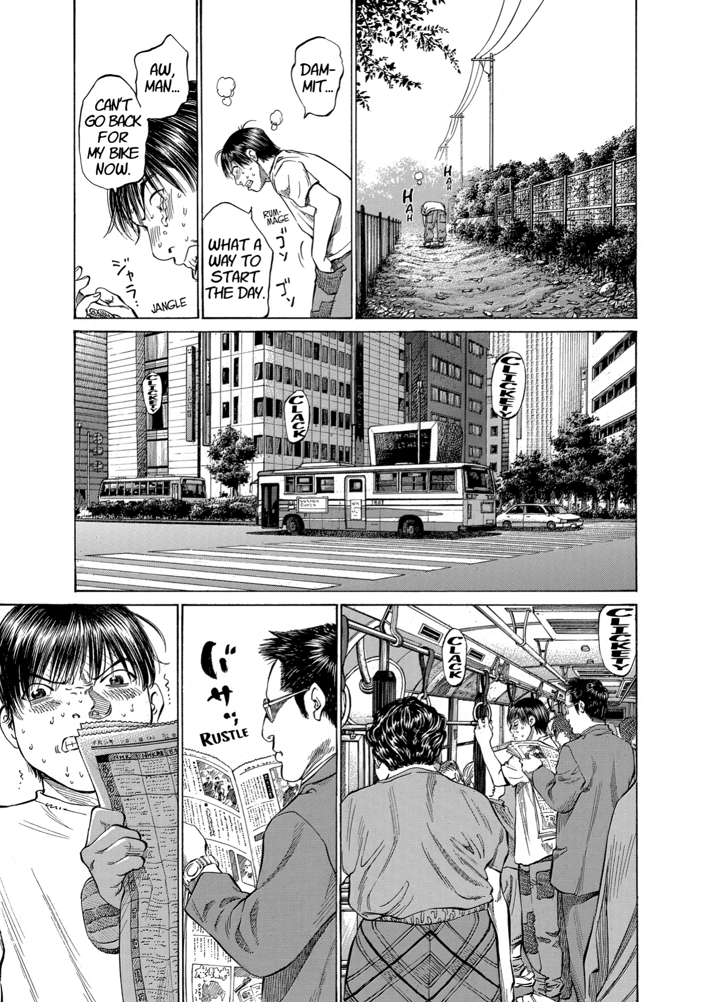 Give My Regards to Black Jack, page 9. Give My Regards to Black Jack. SHUHO SATO. https://densho810.com/free/