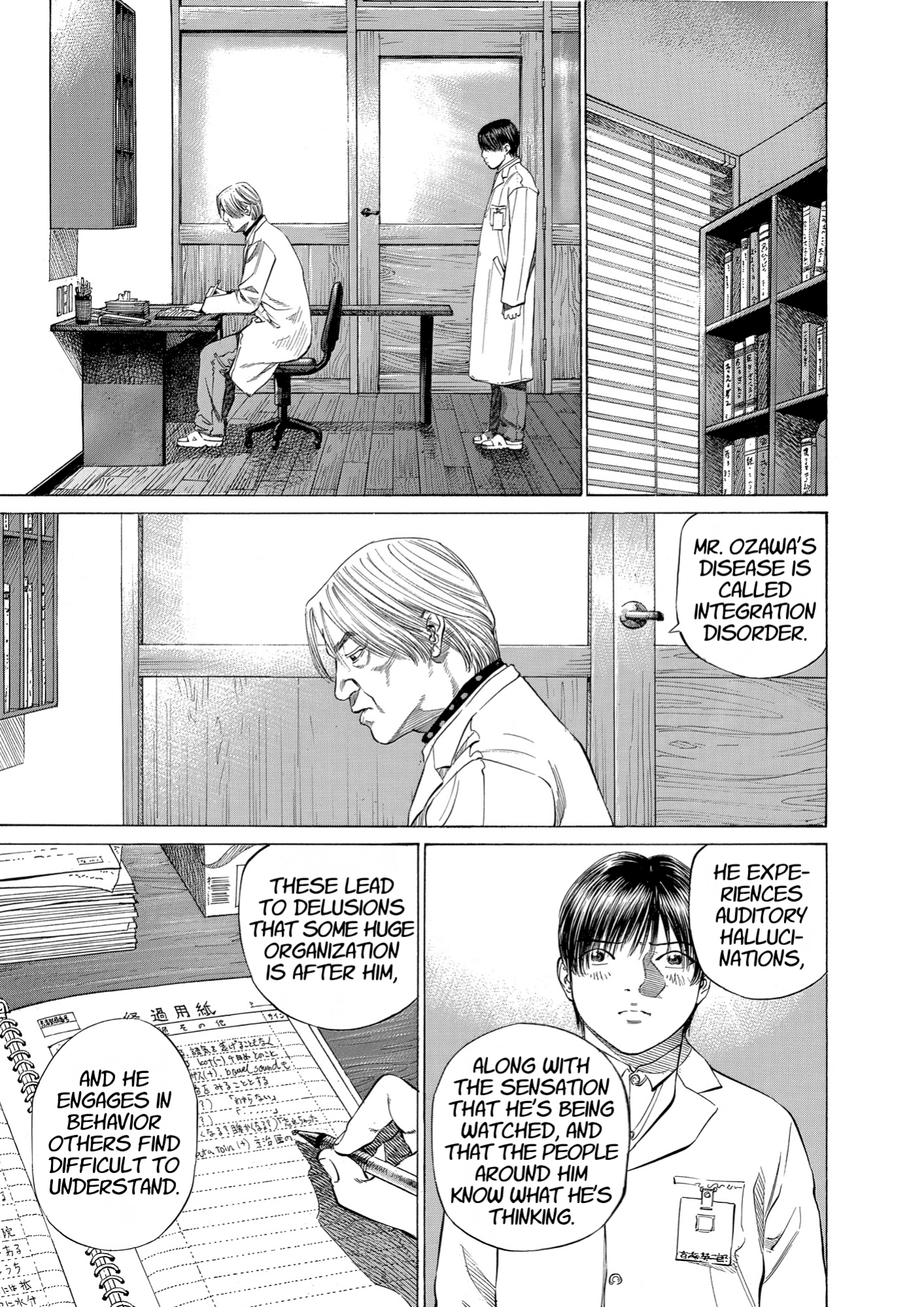 Give My Regards to Black Jack, page 85. Give My Regards to Black Jack. SHUHO SATO. https://densho810.com/free/